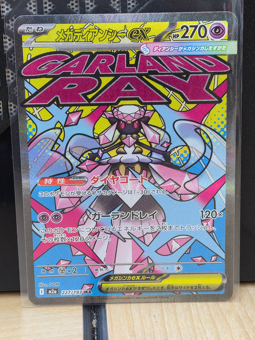 Pokemon Japan Mega Dream EX 222/193 Mega Diancie Full Art NM TCG Card