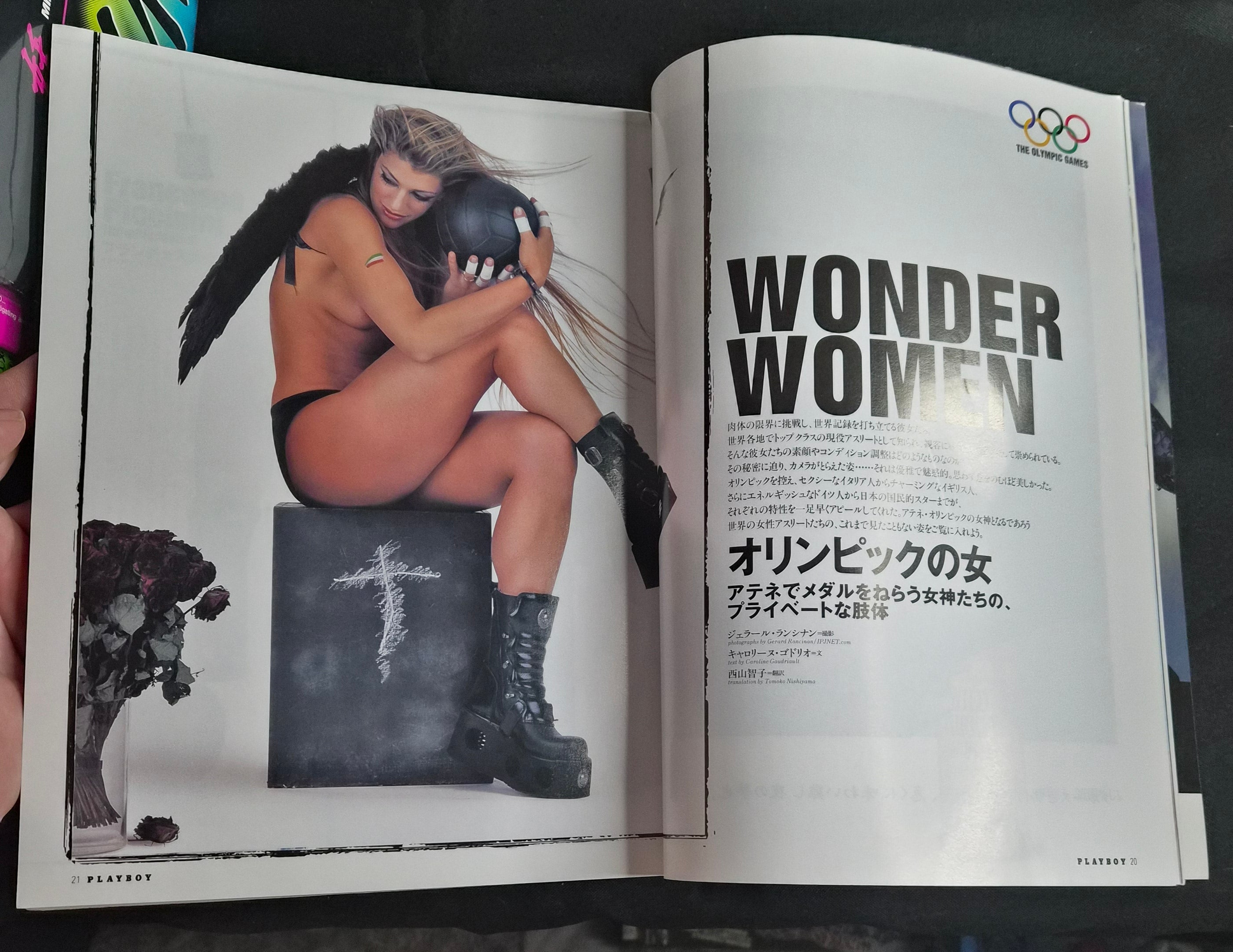 Playboy Japan Magazine – 09/04 Britney Spears Cover – Jamie Pressly Feature – Naoya Ogawa Interview
