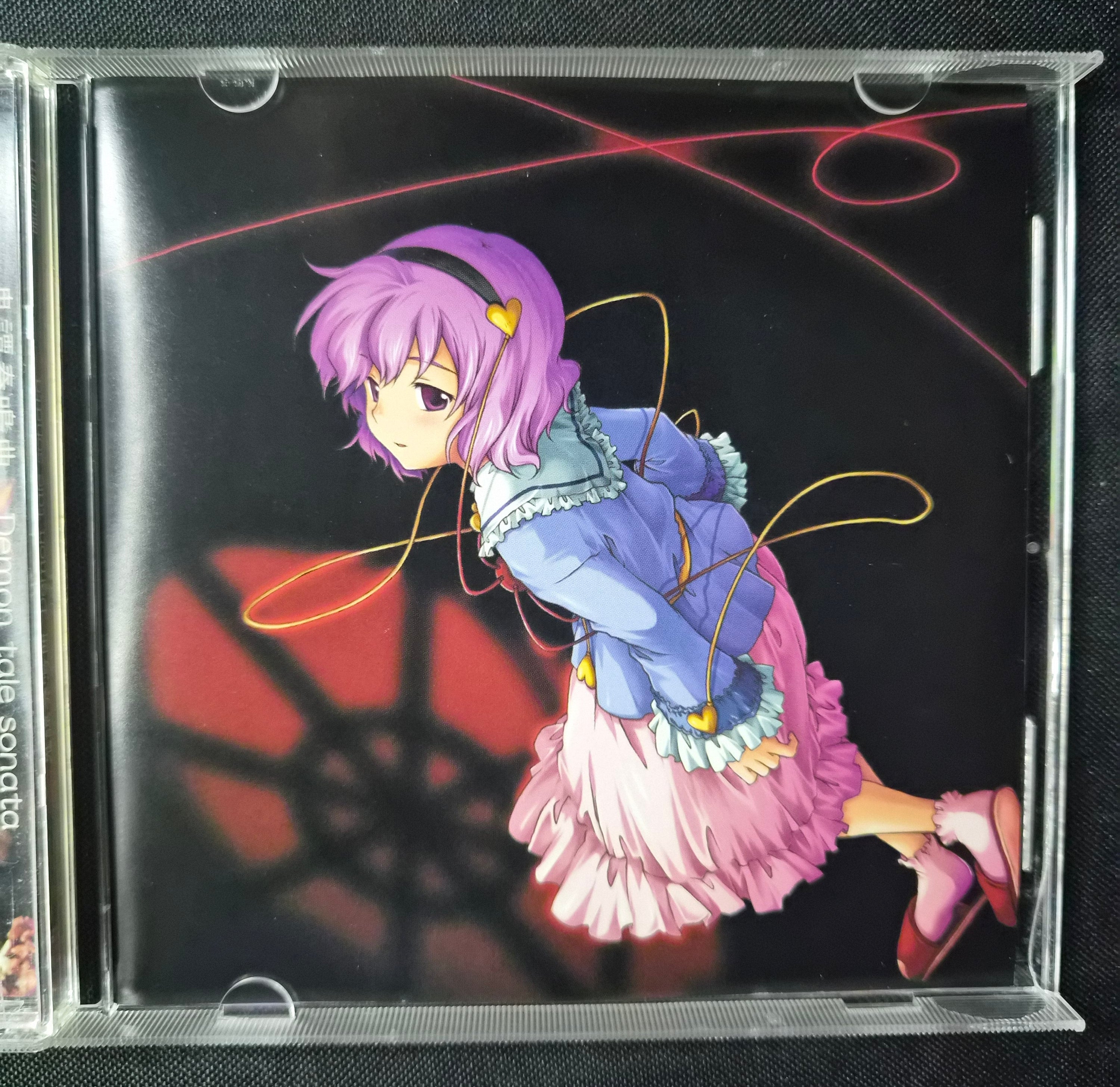 Demon Tale Sonata – dBu Music – Touhou Project Doujin Music CD w/OBI – Comiket 75 (2008) – Japan Import