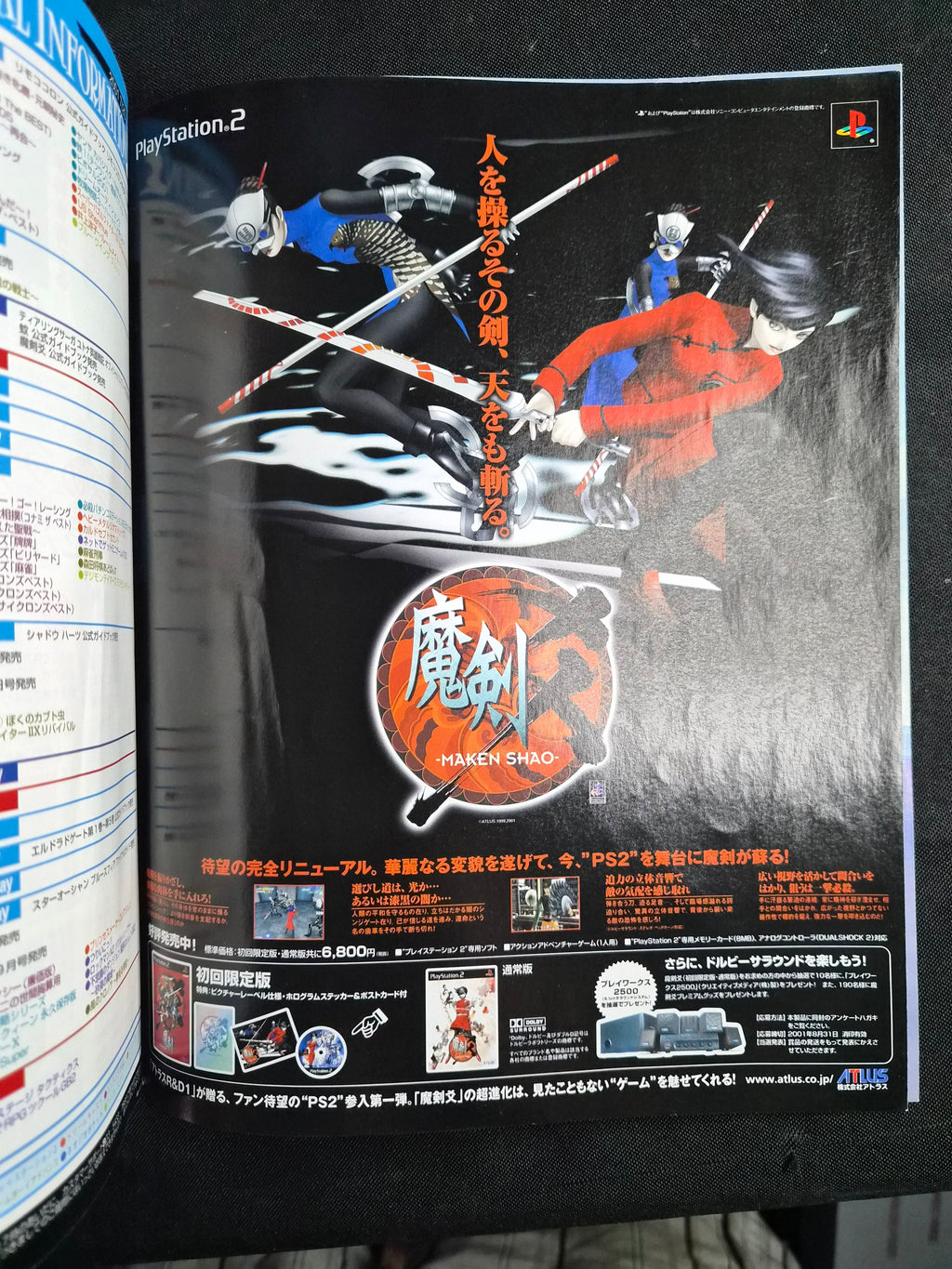 Weekly Famitsu #672 – July 20, 2001 – Mario Kart Advance Feature – Japan Magazine