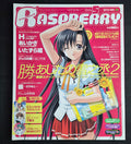 Raspberry Magazine Vol. 5 – Aug 2002 – Japan Import – Visual Novel & Digital Entertainment Magazine