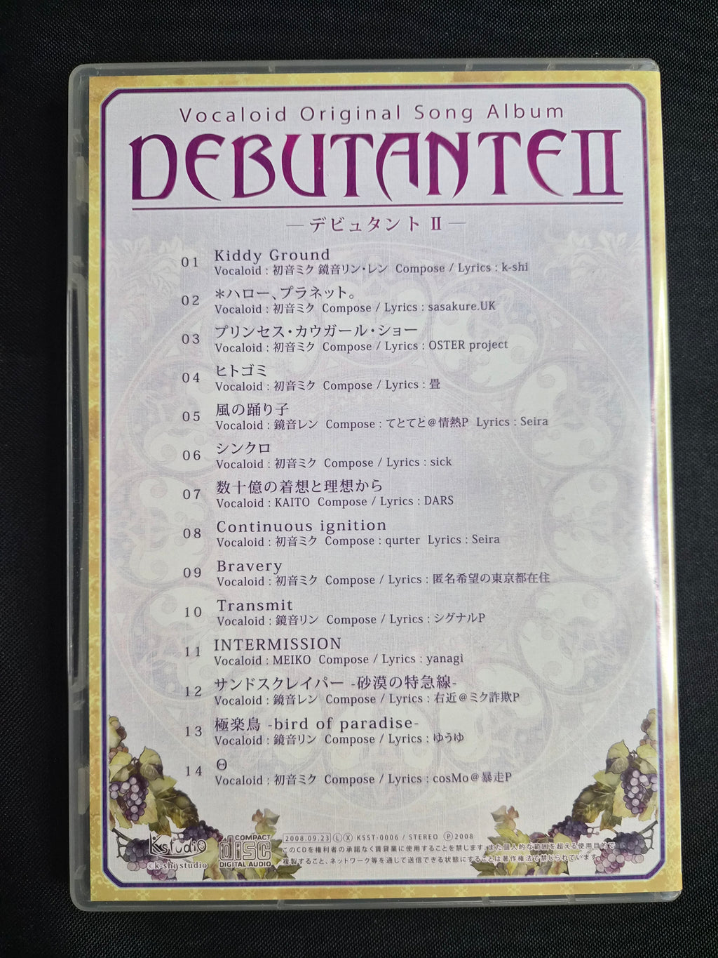 Debutante II – Vocaloid Compilation CD Album – K-Shi Studio – 2008 Japan Import – Long Box Edition – Hatsune Miku, Kagamine Rin & Len
