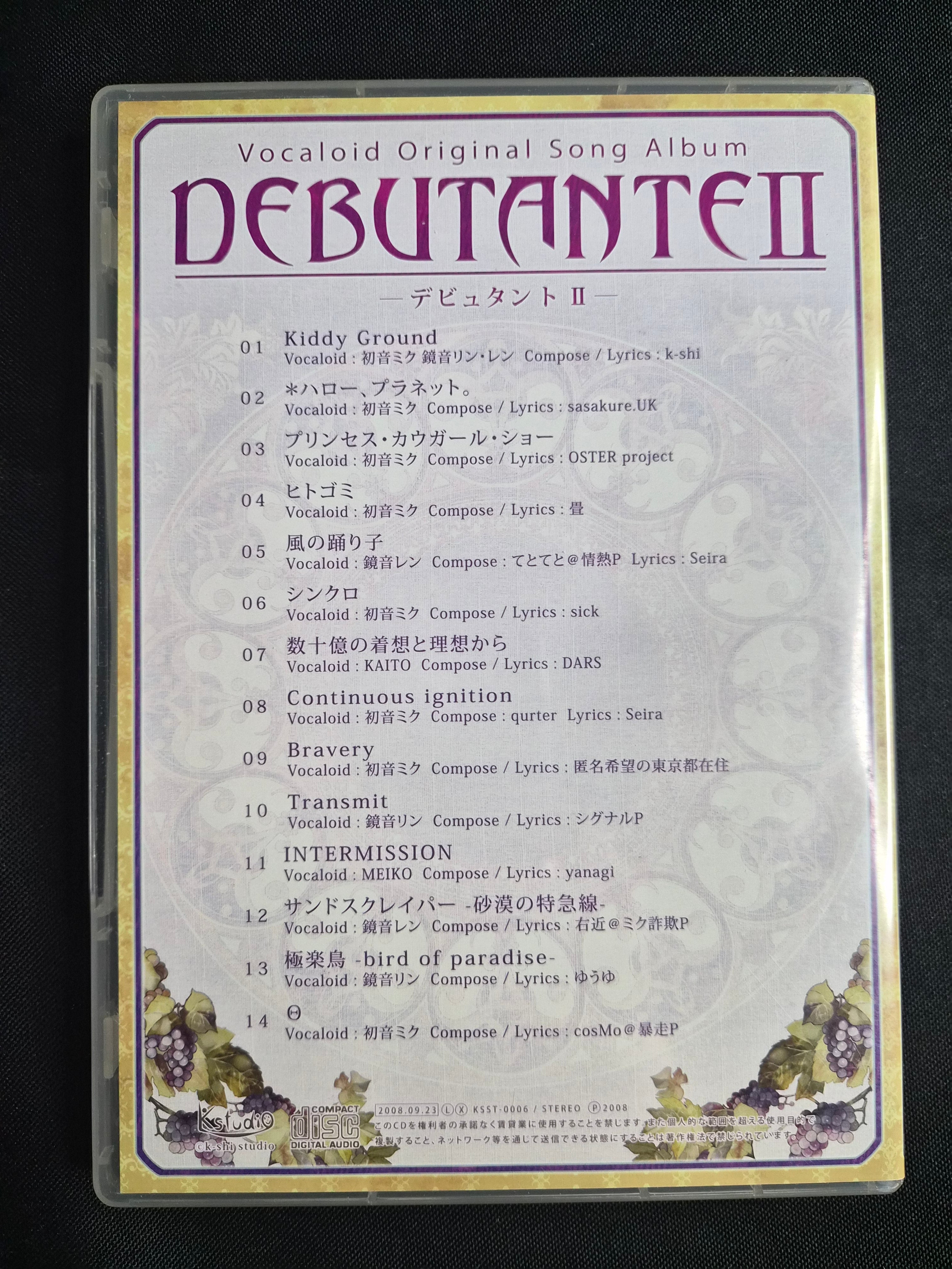 Debutante II – Vocaloid Compilation CD Album – K-Shi Studio – 2008 Japan Import – Long Box Edition – Hatsune Miku, Kagamine Rin & Len