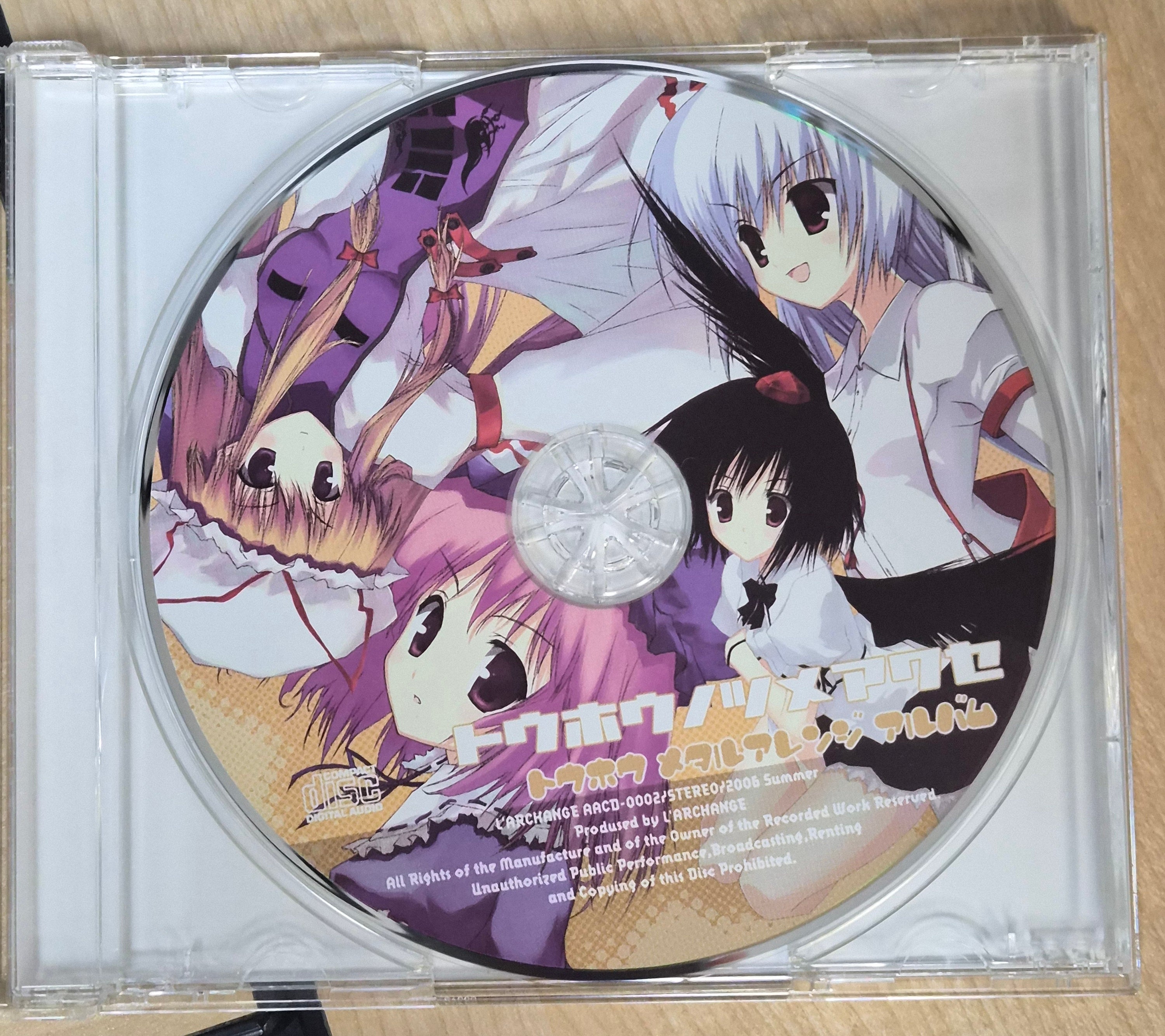 Touhou no Tsumeawase – L'ARCHANGE – AACD-0002 – Touhou Project Doujin Music CD – Fast Rock & Metal Arrangements – Comiket 70 (2006) – Japan Import