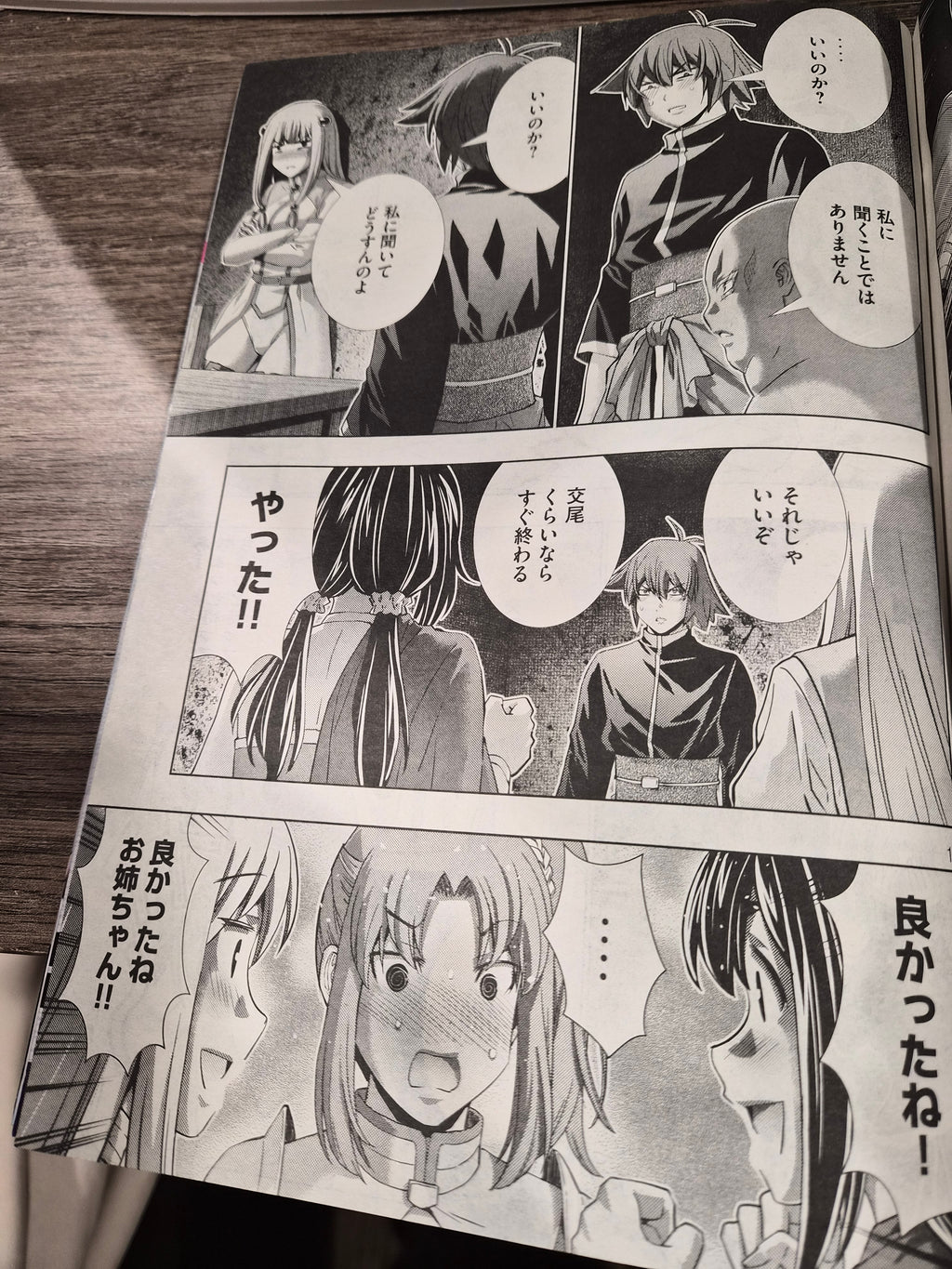 Weekly Young Magazine May 13, 2024 #21/22 Manga Gravure Japanese Idols