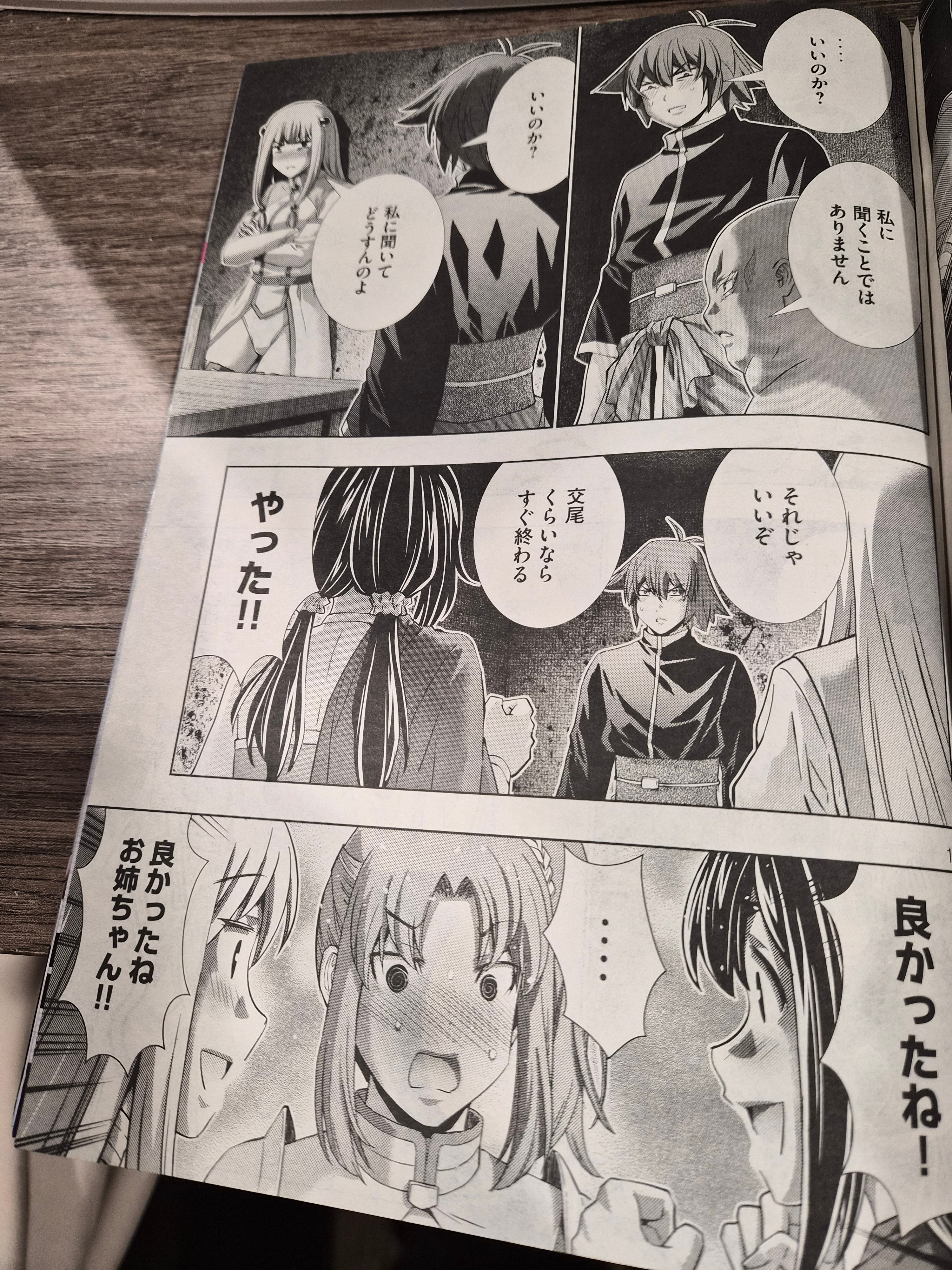 Weekly Young Magazine May 13, 2024 #21/22 Manga Gravure Japanese Idols