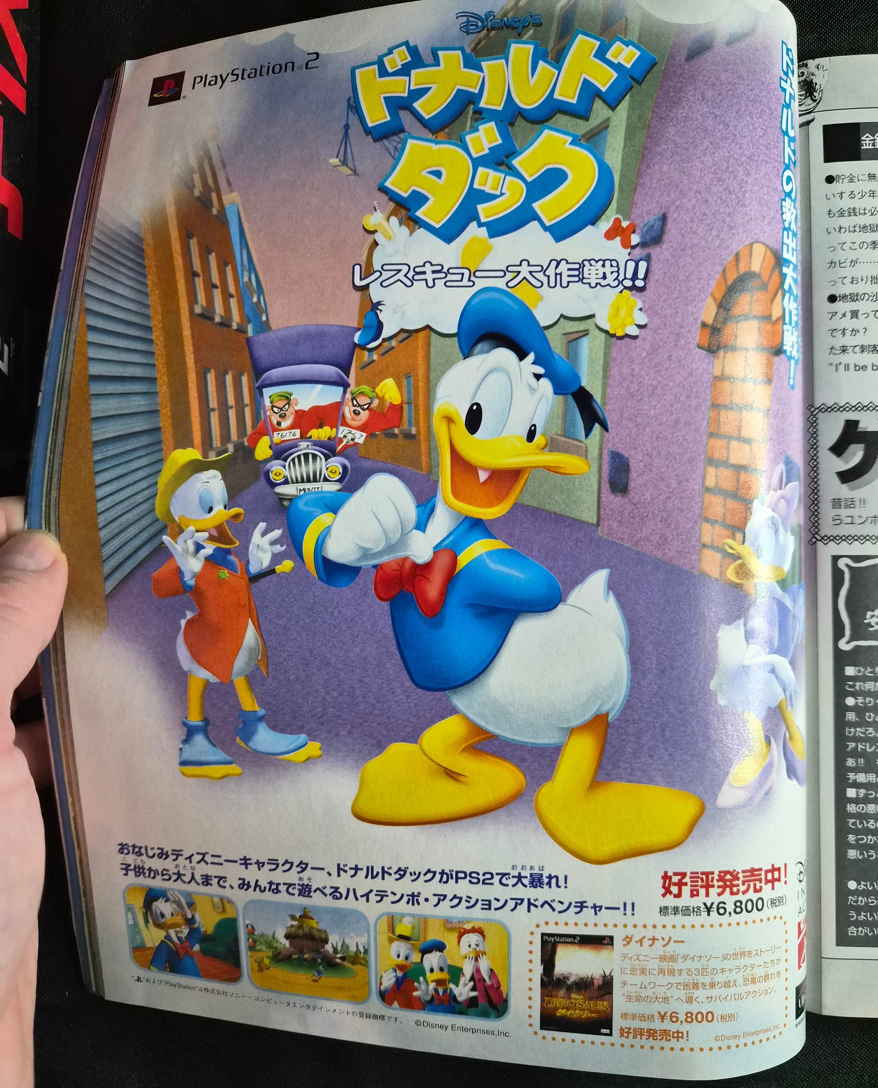 Weekly Famitsu #672 – July 20, 2001 – Mario Kart Advance Feature – Japan Magazine