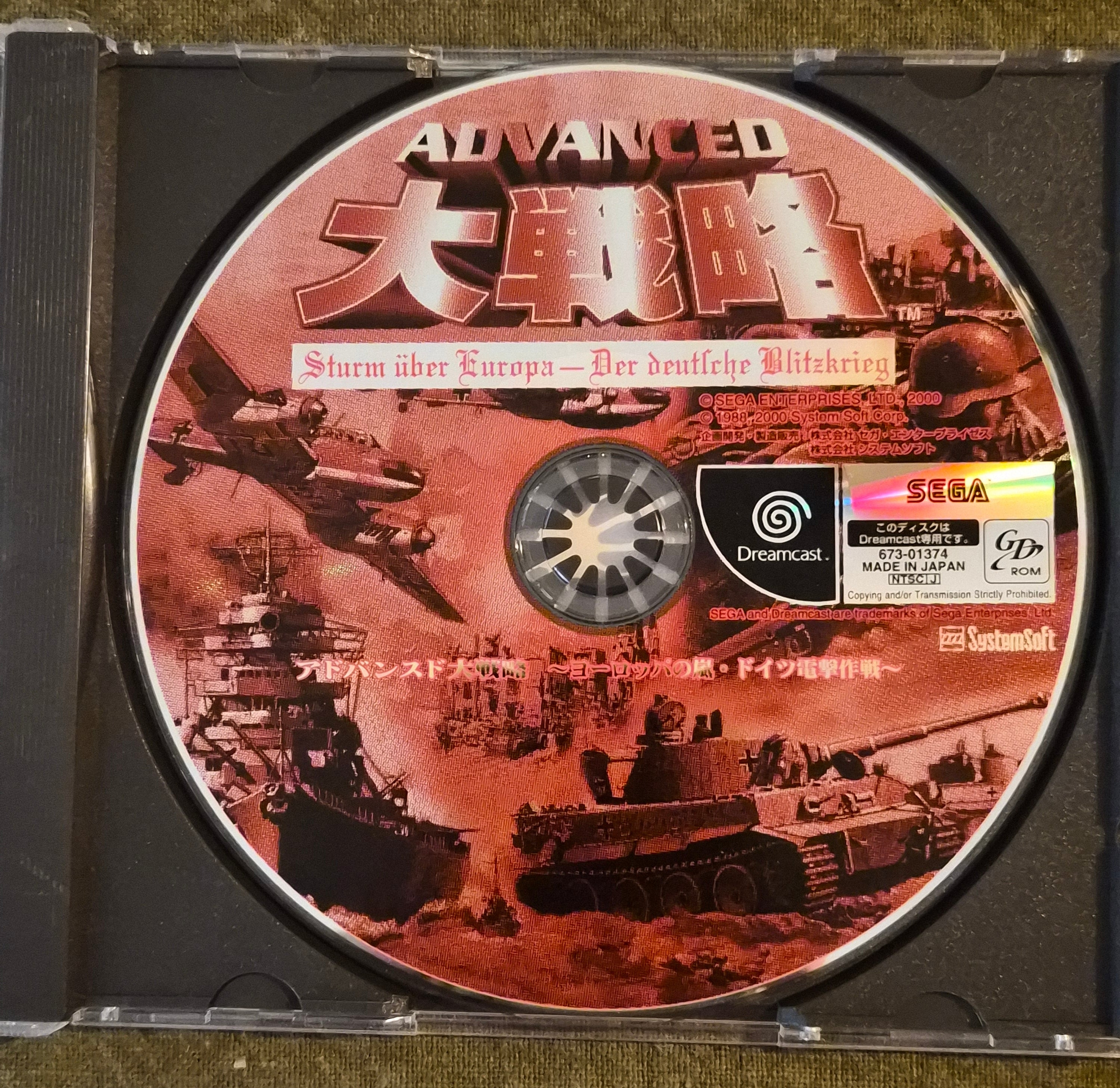 Advanced Daisenryaku: Sturm Über Europa Blitzkrieg – Sega Dreamcast – Japan Import NTSC-J – WWII Strategy Game