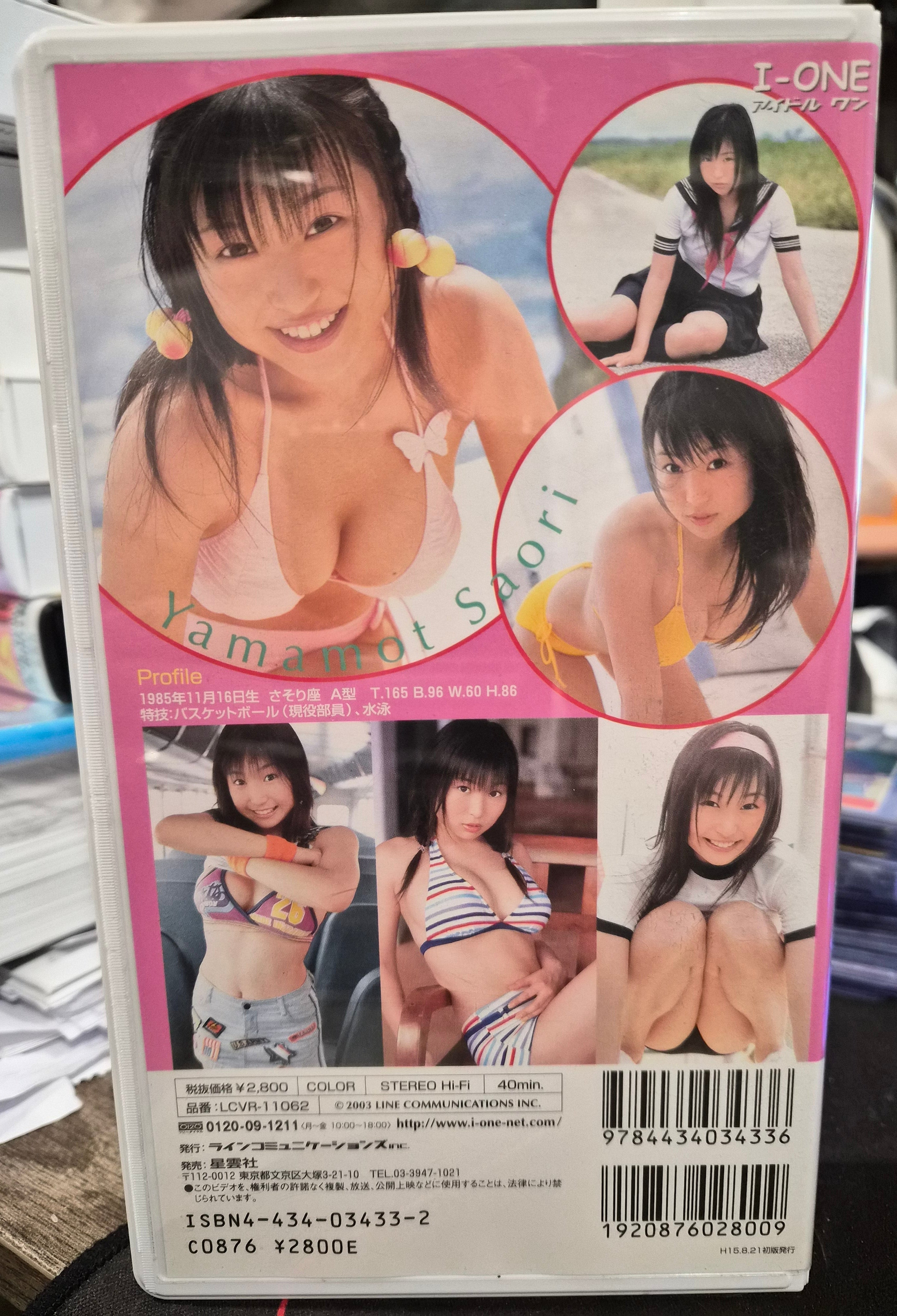 Japan Idol VHS Tape - Saori Yamamoto 18 Years Old w/ Mini-Poster - 40 Min Gravure