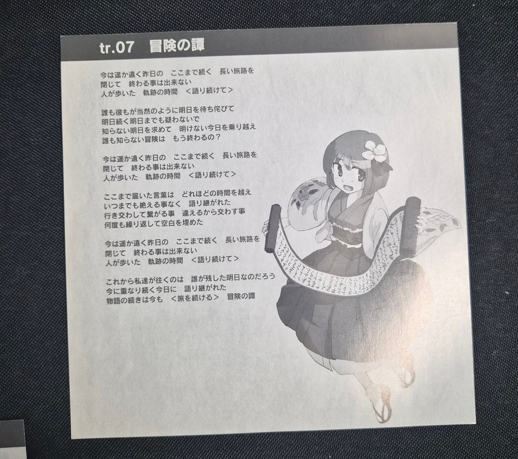 Touhou Lv.20 – Sekkenya – Touhou Project Doujin Music CD – Utsuho Reiuji Cover – Hard Rock & Punk Arrangements – Japan Import