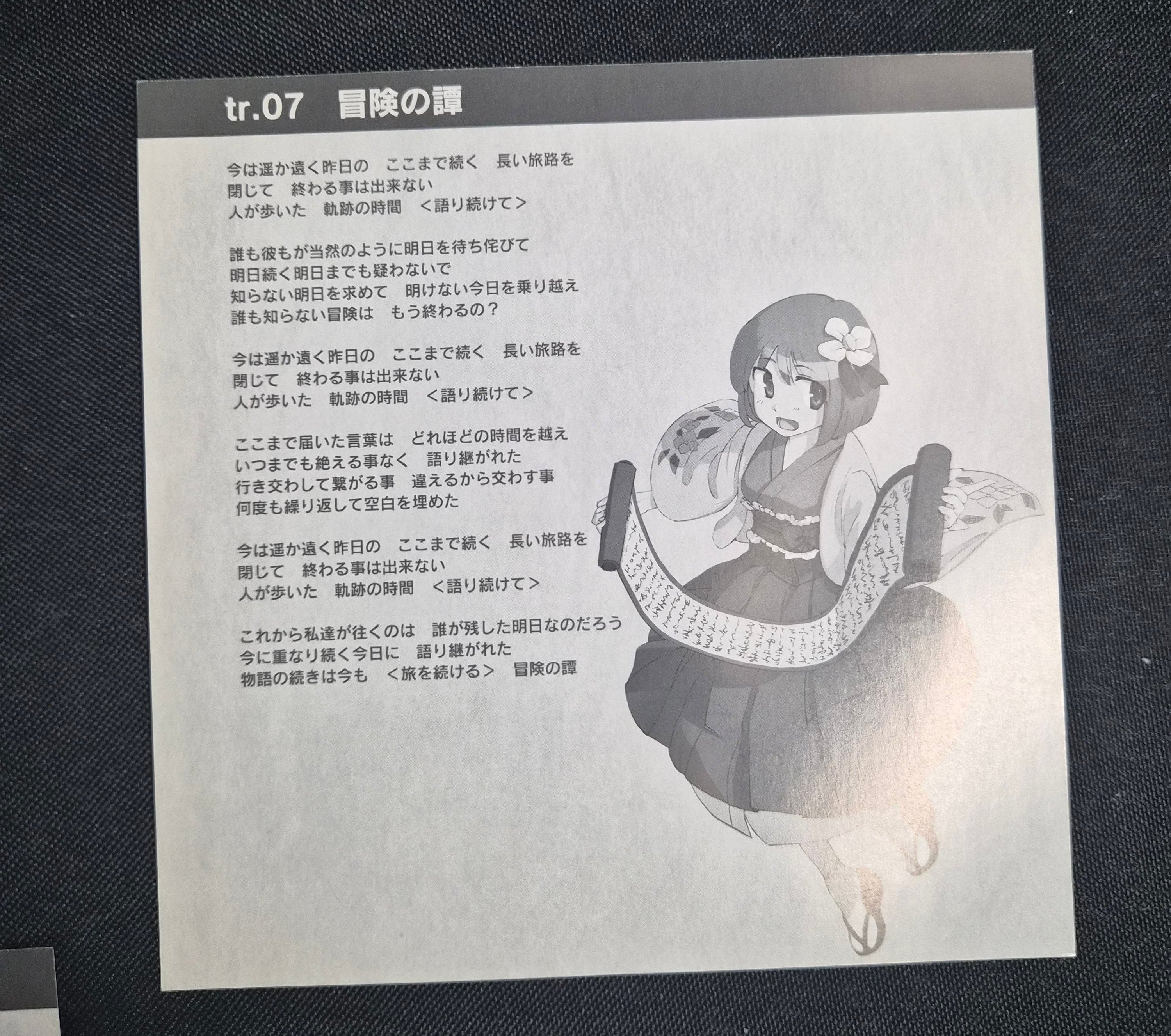 Touhou Lv.20 – Sekkenya – Touhou Project Doujin Music CD – Utsuho Reiuji Cover – Hard Rock & Punk Arrangements – Japan Import
