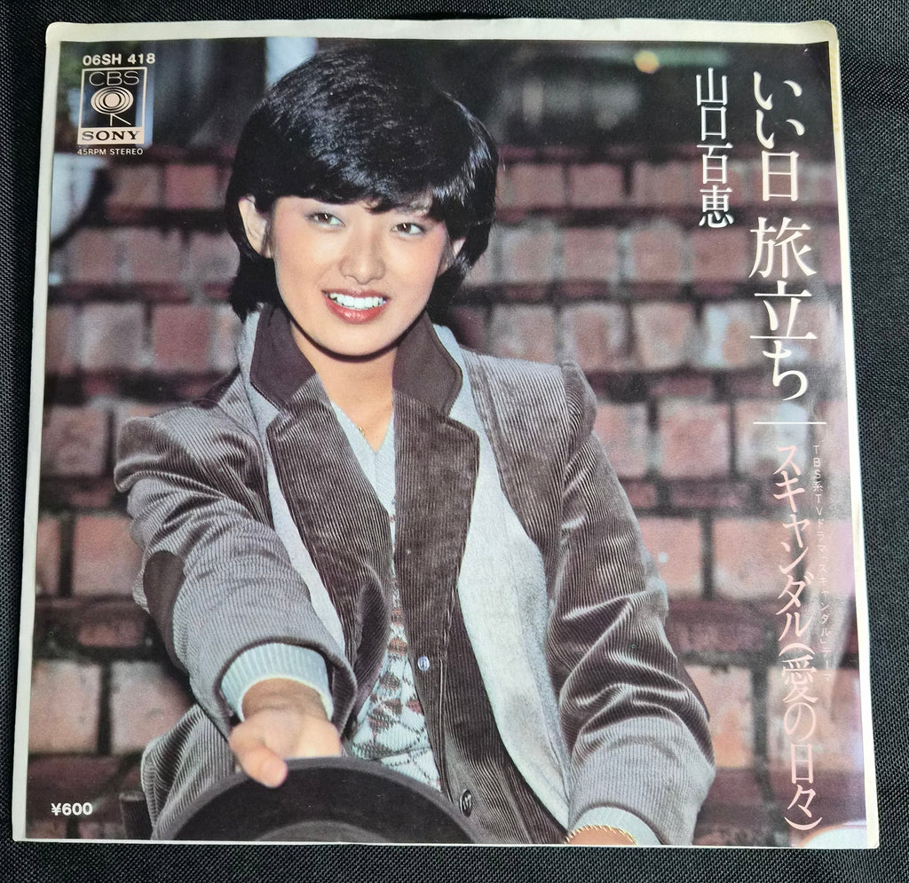 Momoe Yamaguchi (山口百恵) (1978) Iihi Tabidachi 7" Vinyl Record – 06SH-418