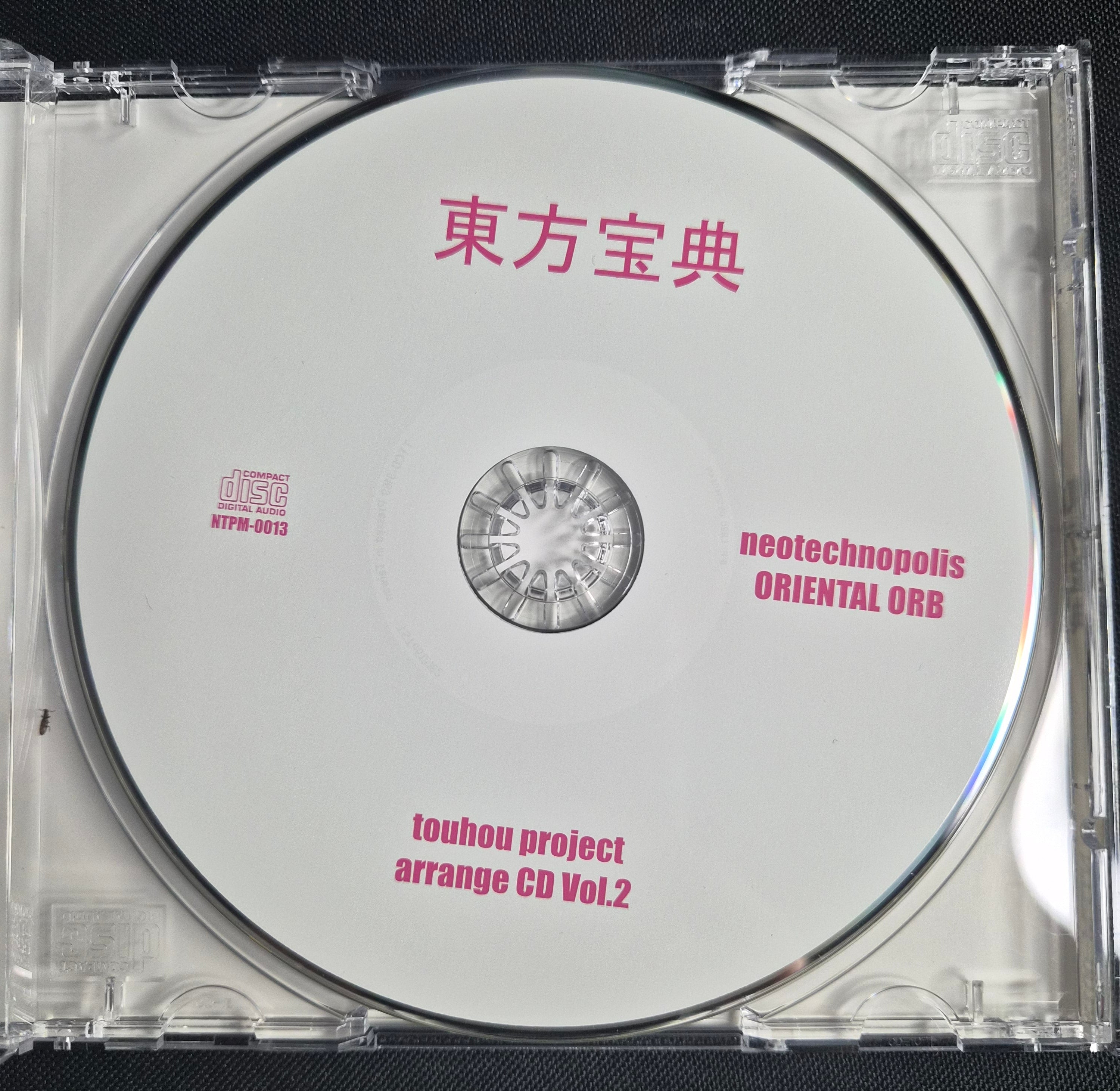 Touhou Houten – Neotechnopolis – Touhou Project Doujin Music CD – Japan Import – Rare Fan-Made Release