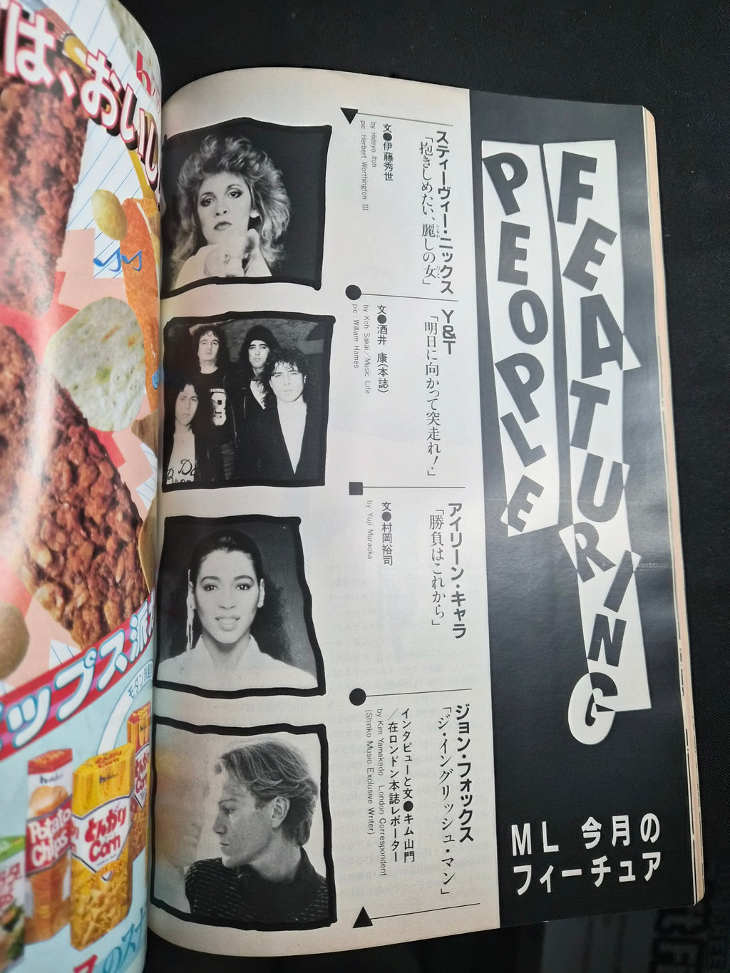 Music Life – October 1983 – Japan Import Music Magazine – Boy George Cover – Duran Duran / The Police