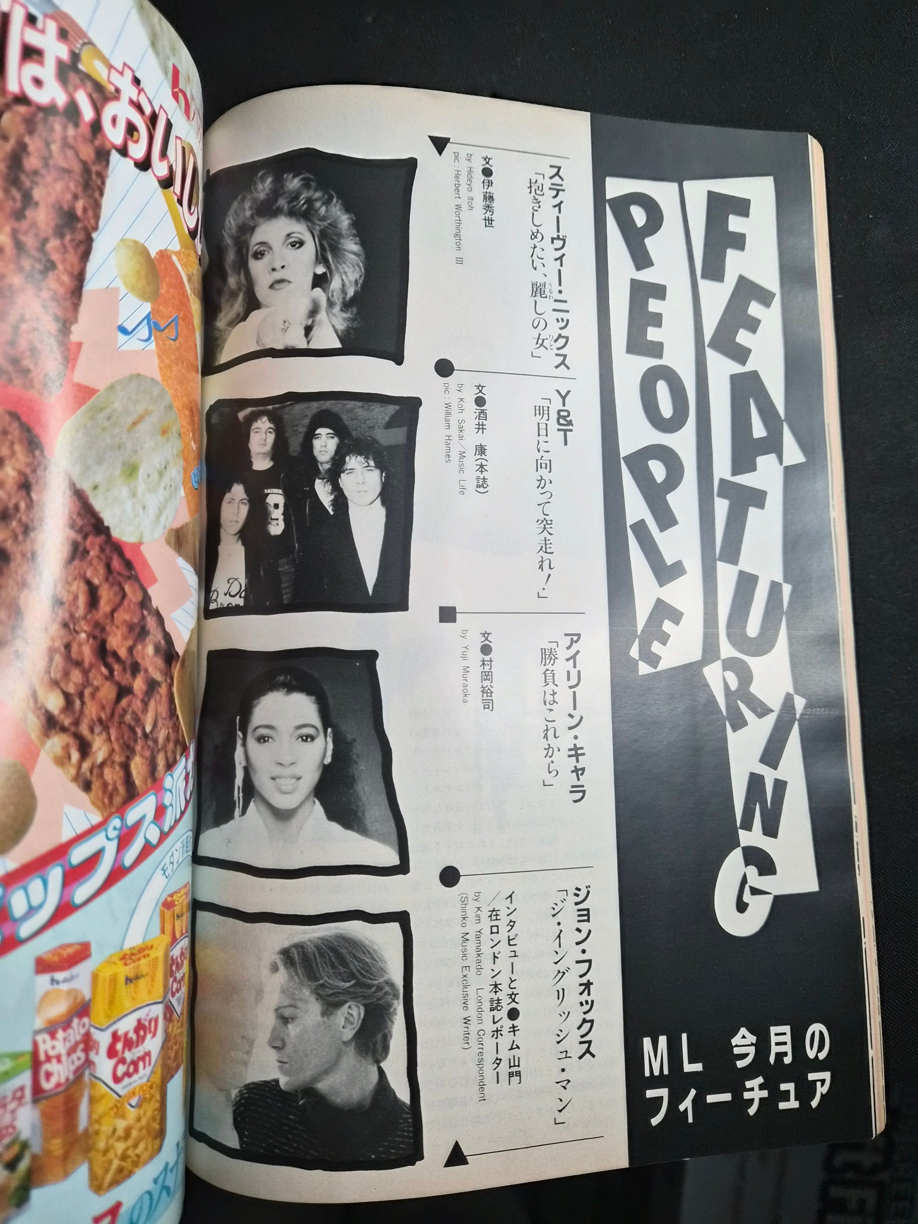 Music Life – October 1983 – Japan Import Music Magazine – Boy George Cover – Duran Duran / The Police