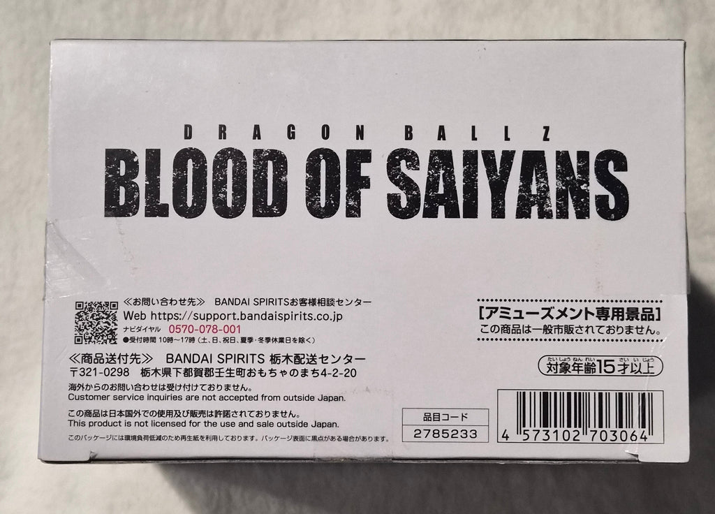 Banpresto Dragon Ball Z Blood of Saiyans Super Saiyan Son Gohan 6.7" Statue Figure – New in Box