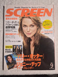 SCREEN Magazine September 2004 Japan Import – Keira Knightley Cover – Harry Potter Feature – LOTR Bonus – Spider-Man 2 Poster
