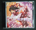 Touhou Snowflakes ~East dawn~ – C-CLAYS – 2006 Touhou Project Doujin Music CD – Guitar-Driven Rock Instrumentals – Japan Import