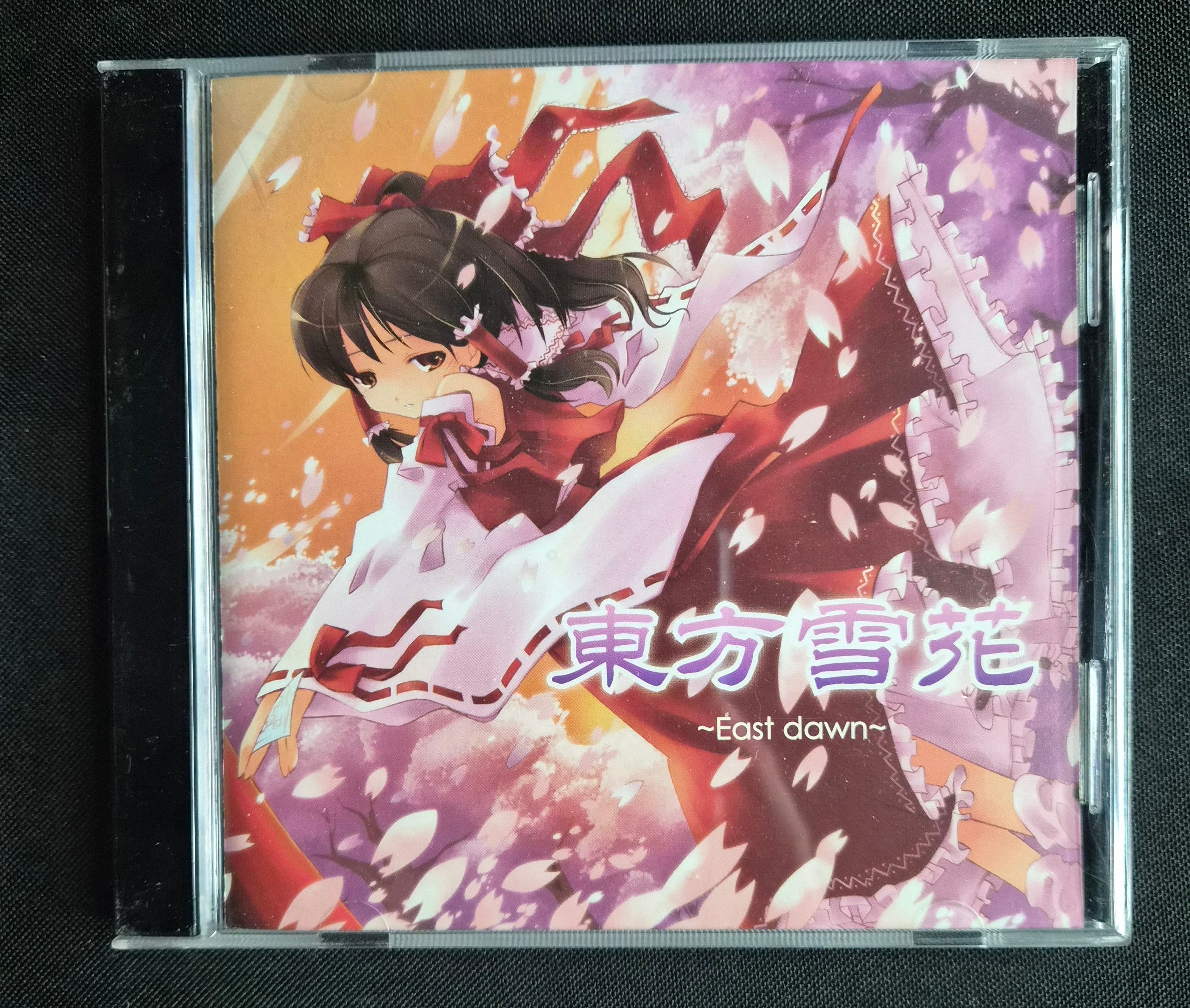 Touhou Snowflakes ~East dawn~ – C-CLAYS – 2006 Touhou Project Doujin Music CD – Guitar-Driven Rock Instrumentals – Japan Import