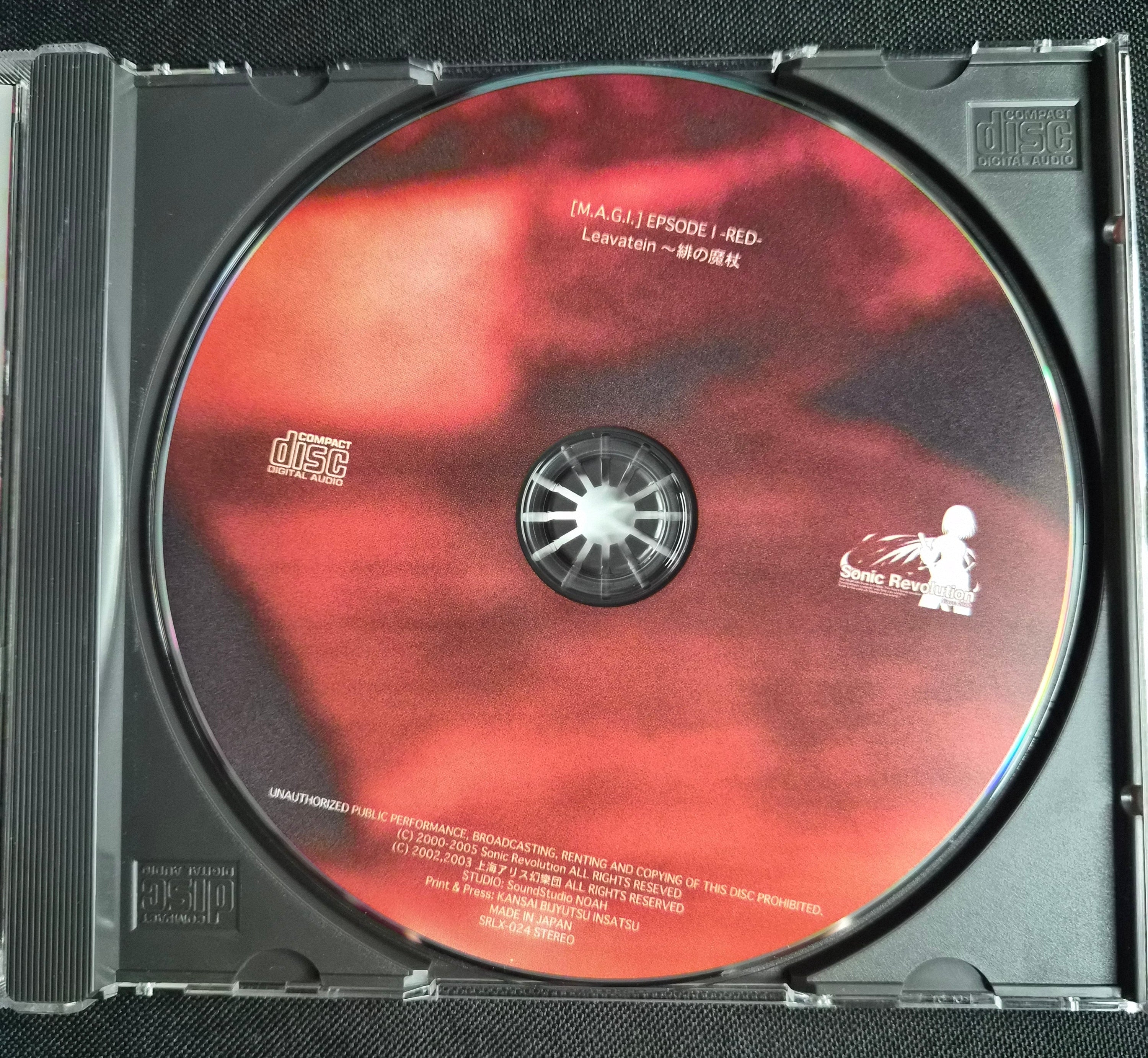 Leavatein – Sonic Revolution – SRLX-024 – Touhou Project Doujin Music CD – Flandre Scarlet Cover – Comiket 69 Japan Import