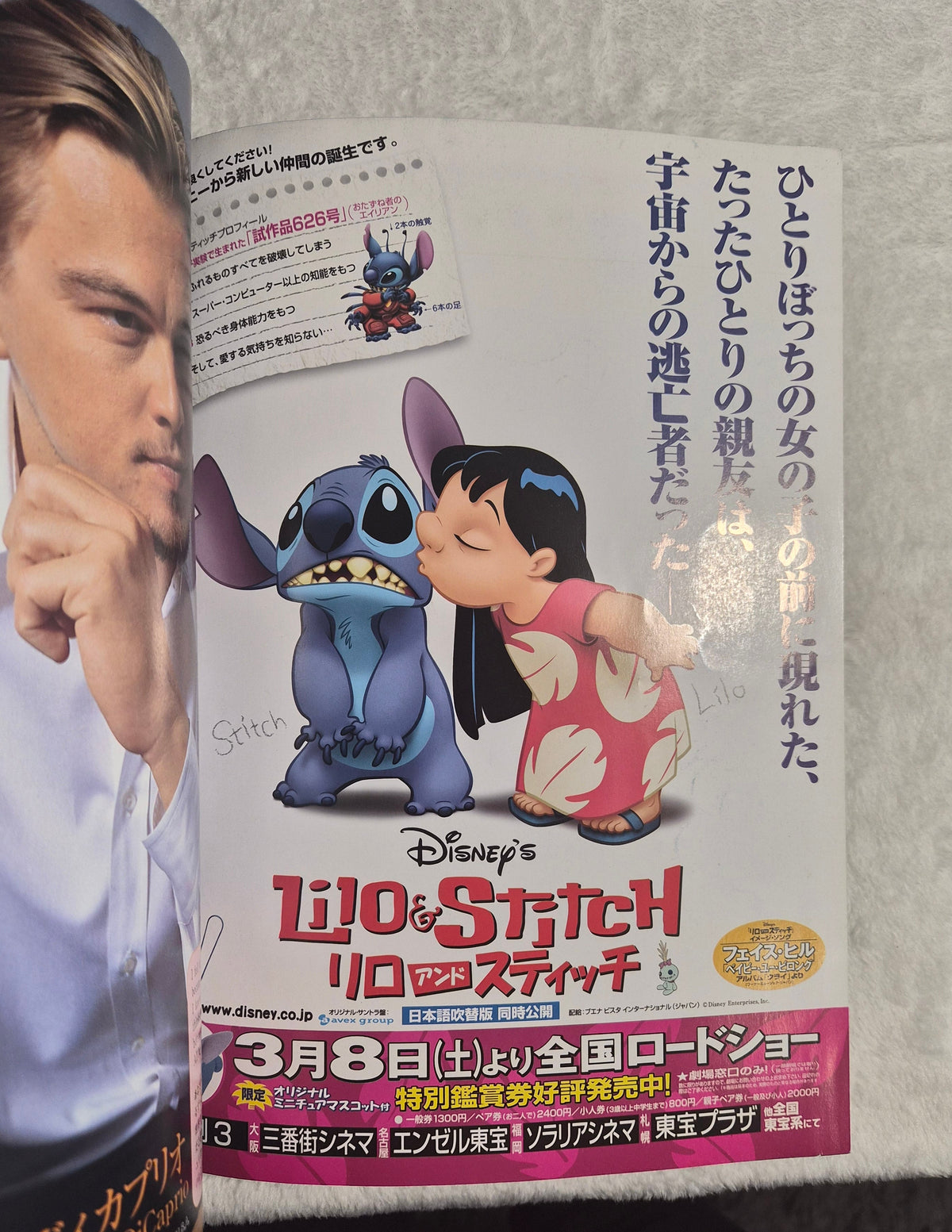 SCREEN Magazine March 2003 Japan Import – Leonardo DiCaprio Cover – Harry Potter Bonus Poster Magazine Booklet – Tom Cruise Poster – Japanese Movie Collectible