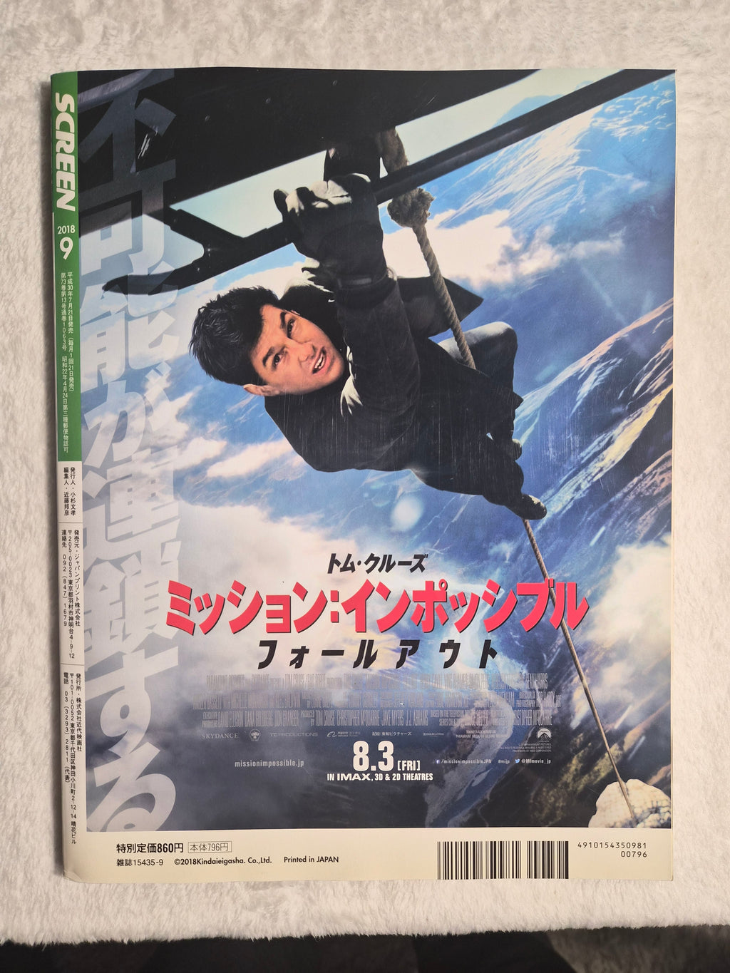 SCREEN Magazine September 2018 – Japan Import – Tom Cruise Mission: Impossible – BONUS Marvel Heroes Encyclopedia Booklet – NEW