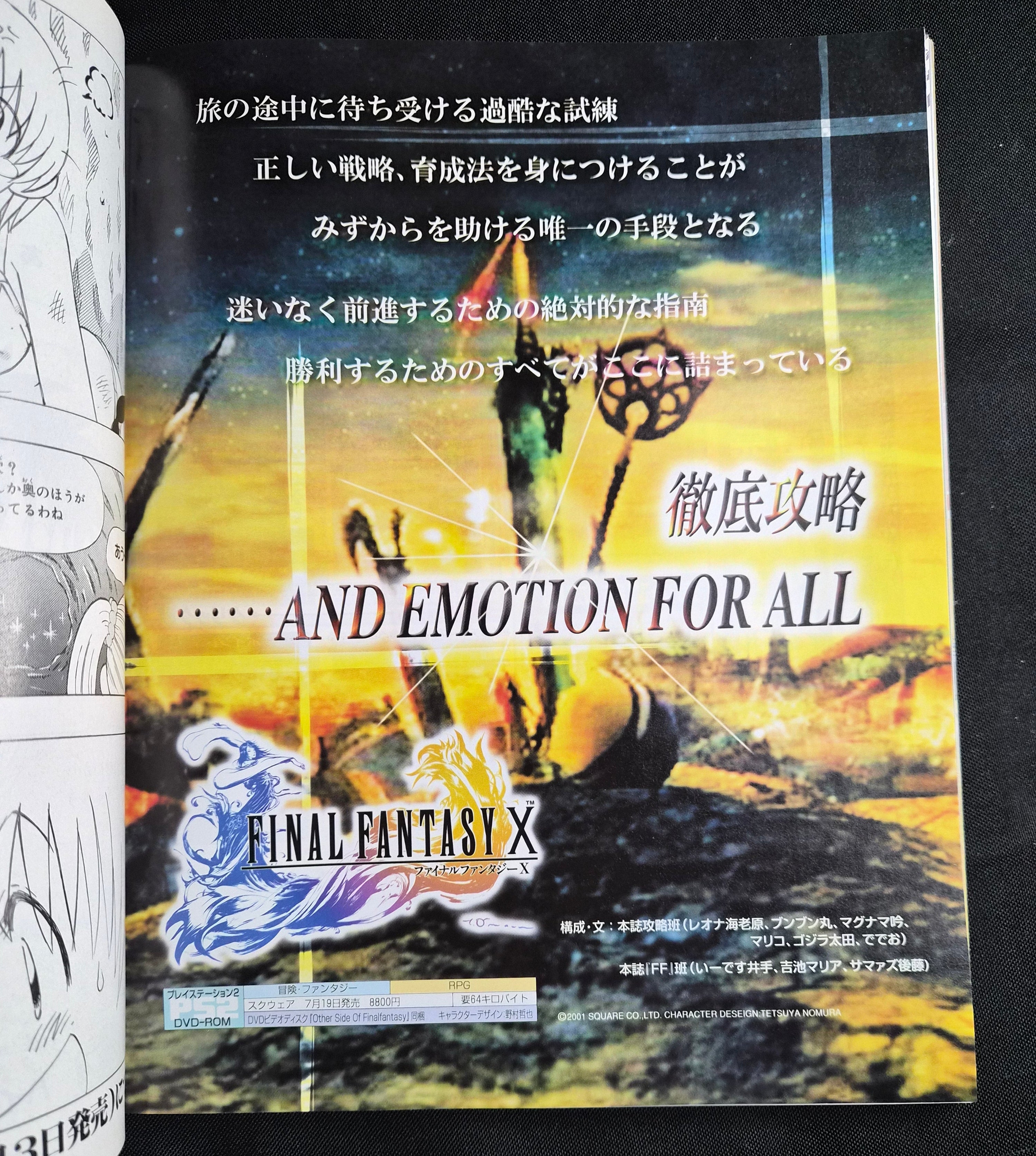 Weekly Famitsu #660 – August 10, 2001 – Final Fantasy X  – Japan Import Magazine