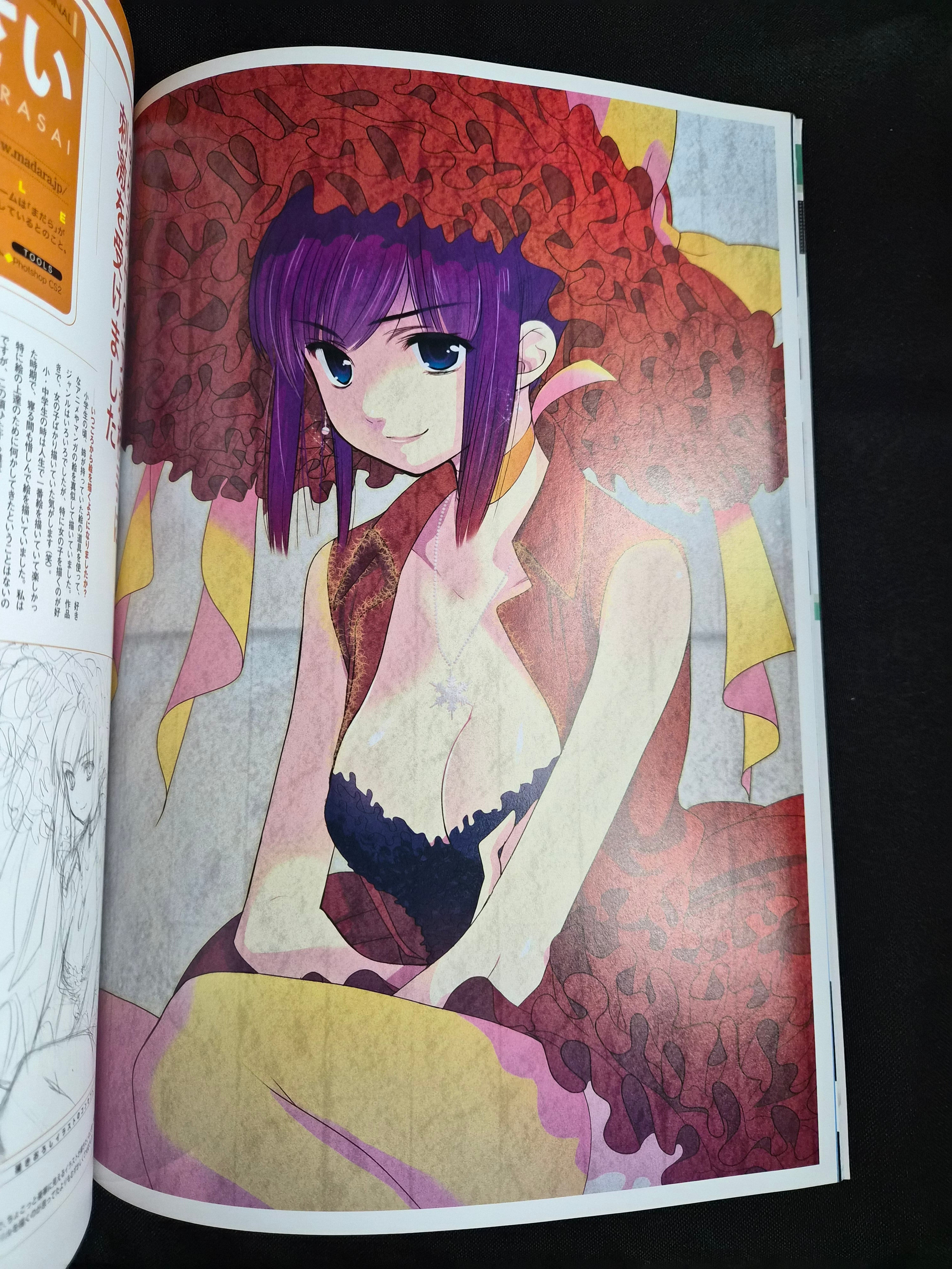 Megami Magazine Creators Vol. 8 (8/07) POP Cover B2 Poster by Koji Komatsu Japan Bishoujo Art