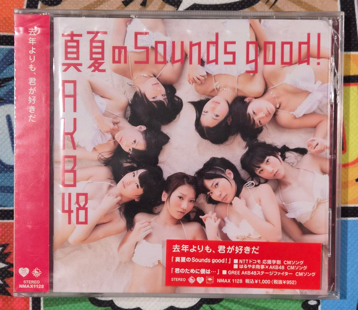AKB48 – Manatsu no Sounds Good! CD – 2012 Theater Edition NMAX-1128 – 26th Single – Japan J-Pop – NEW SEALED
