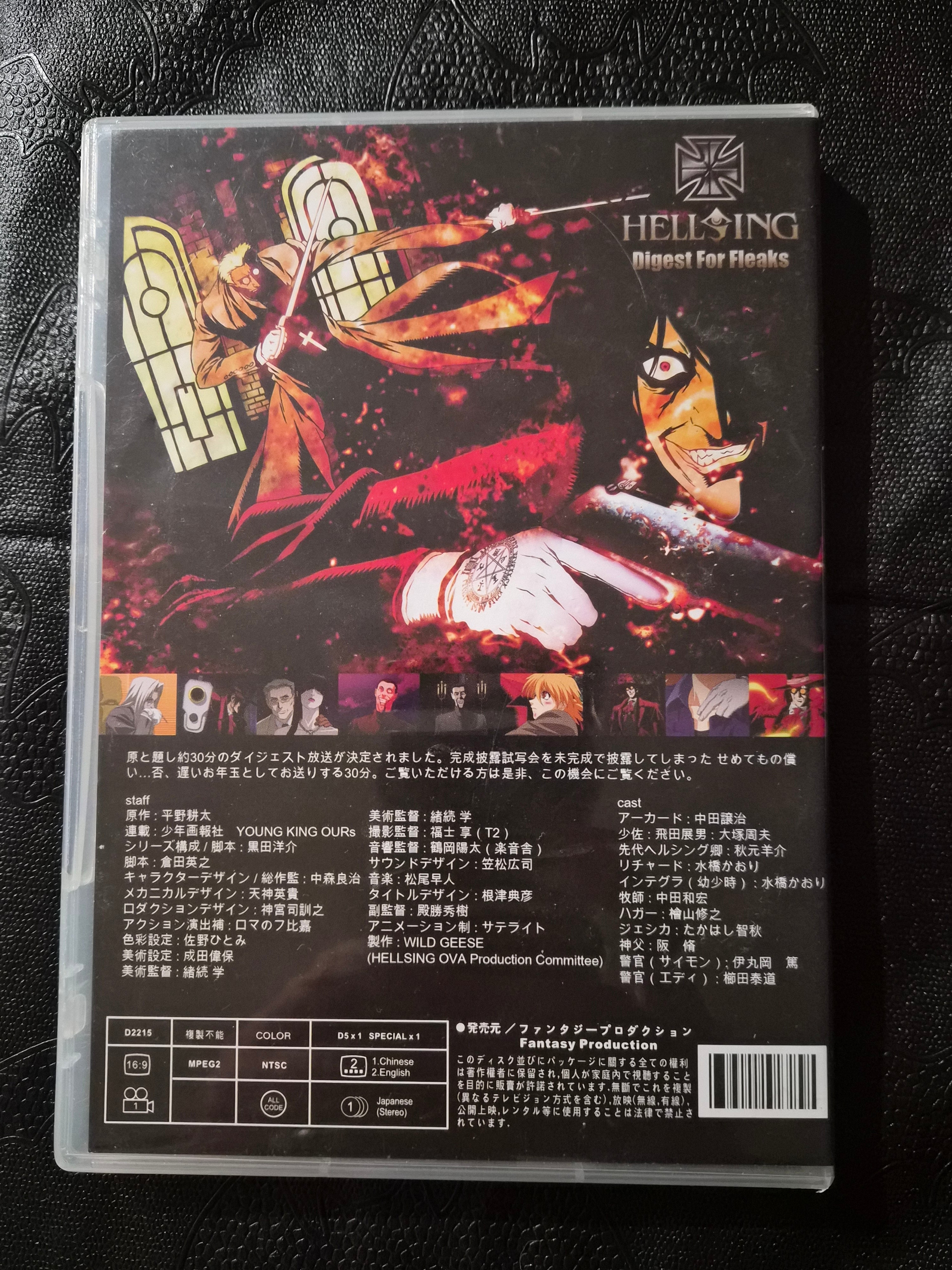 Hellsing Digest Anime DVD Fleaks Release Japanese Anime Action Horror
