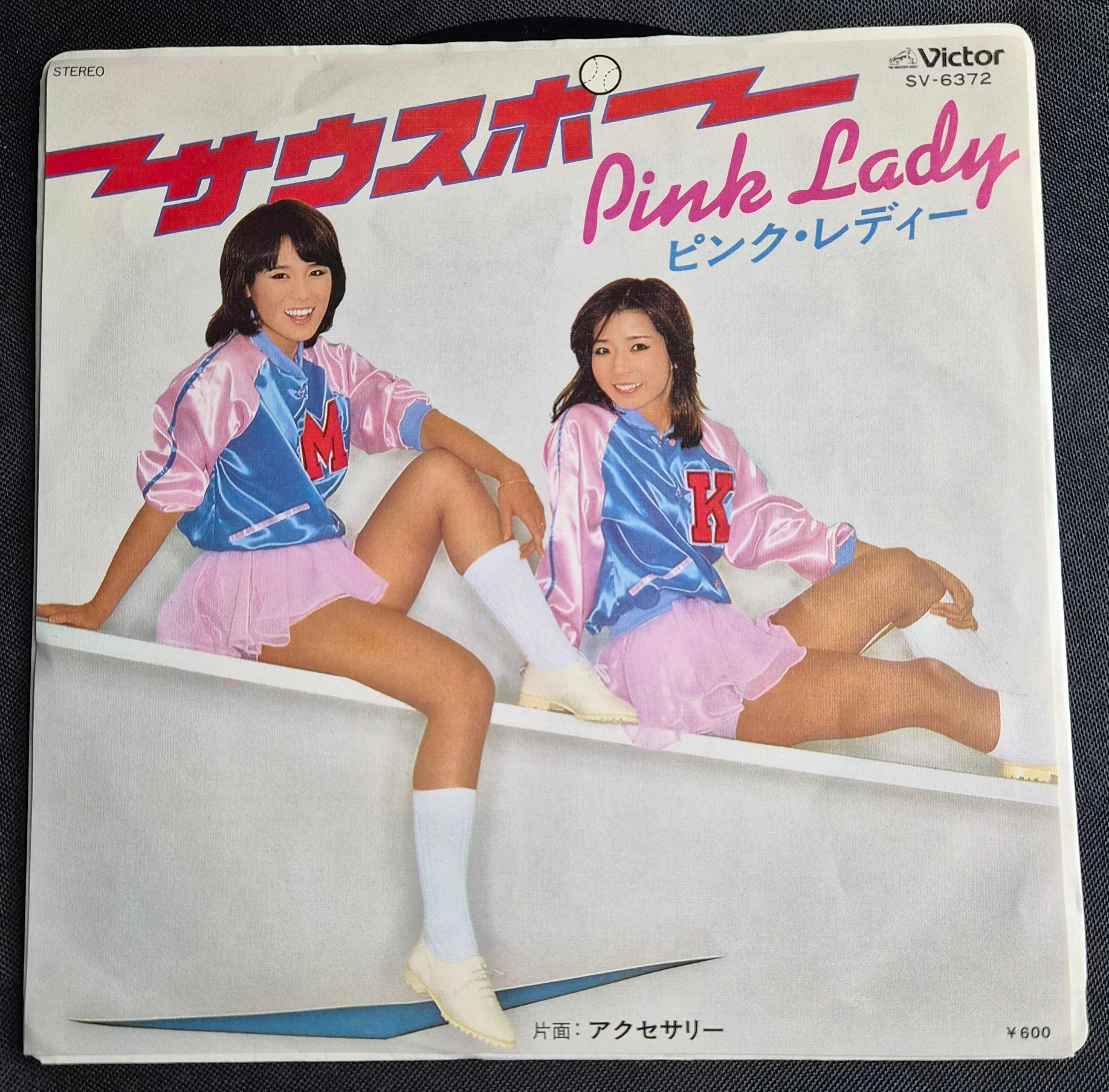 Pink Lady (ピンク・レディー) – Southpaw (サウスポー) 1978 Disco/Kayo 7" Record SV-6372