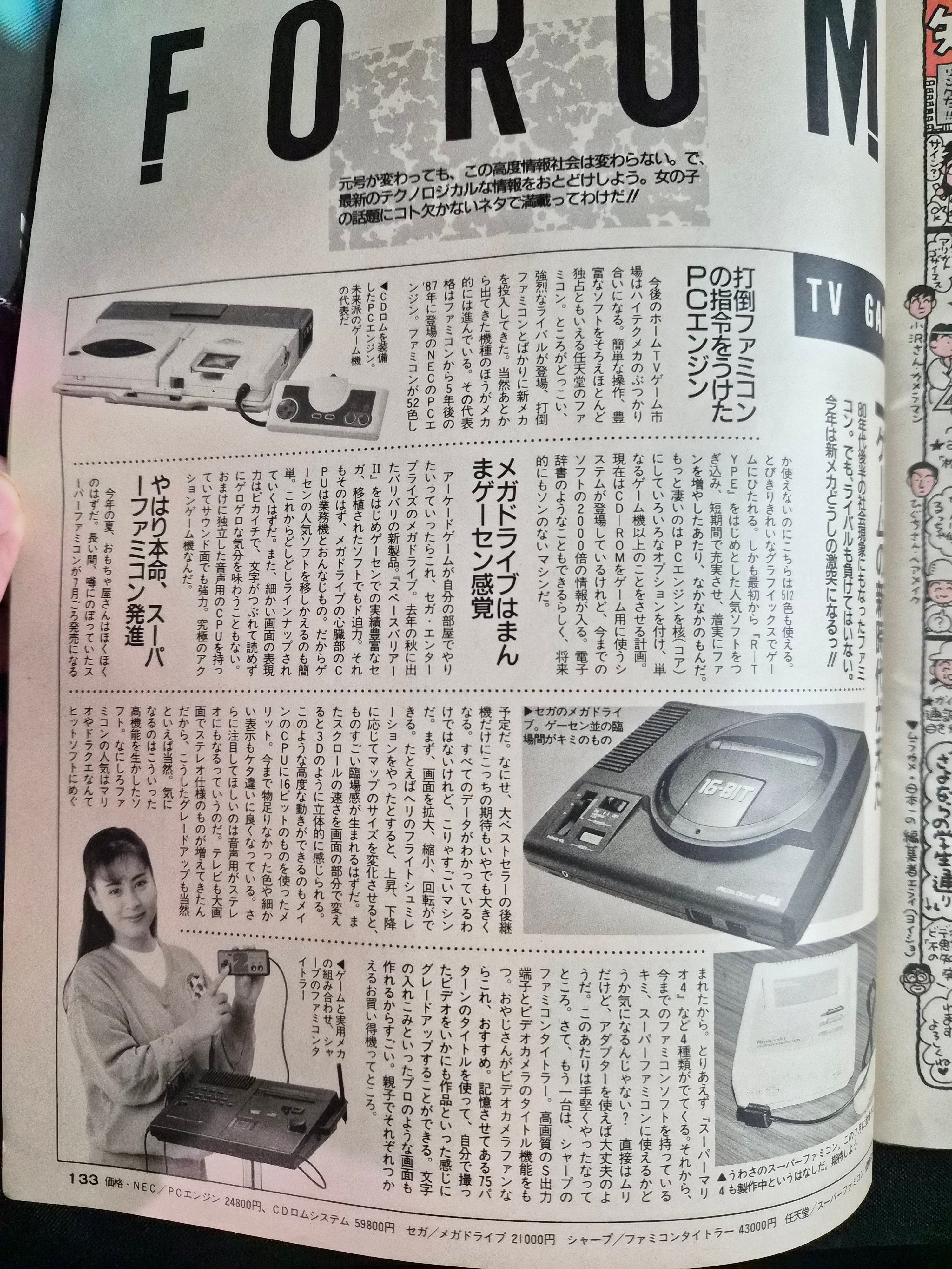 Momoco Magazine March 1989 Japan – Tomomi Nishimura – Stickers & Poster & Booklet Included