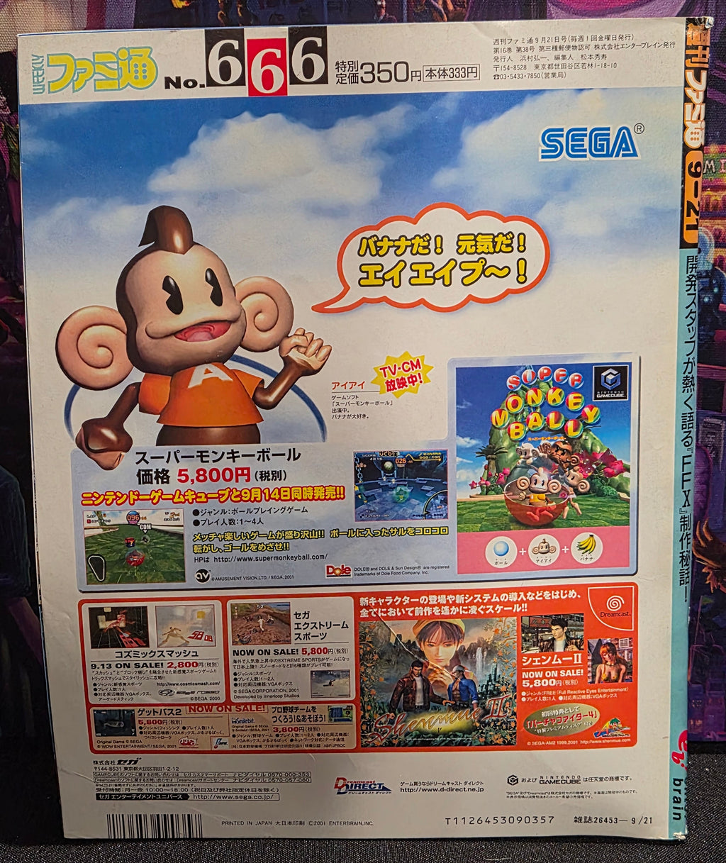 Weekly Famitsu #666 (09/21/2001) Japan Video Game Magazine Mobile Suit Gundam