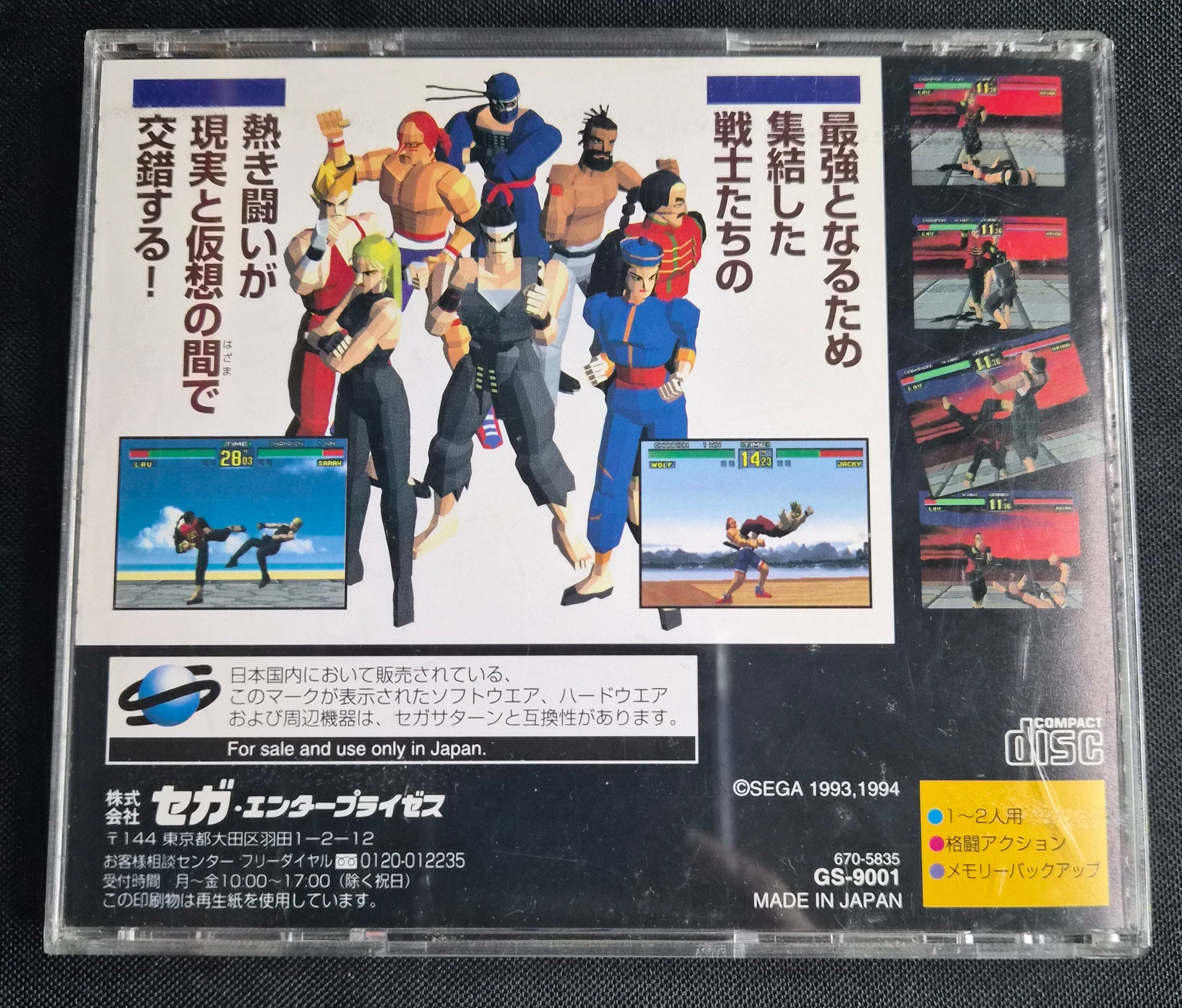 Virtua Fighter – Sega Saturn – NTSC-J Japan Import Complete Video Game