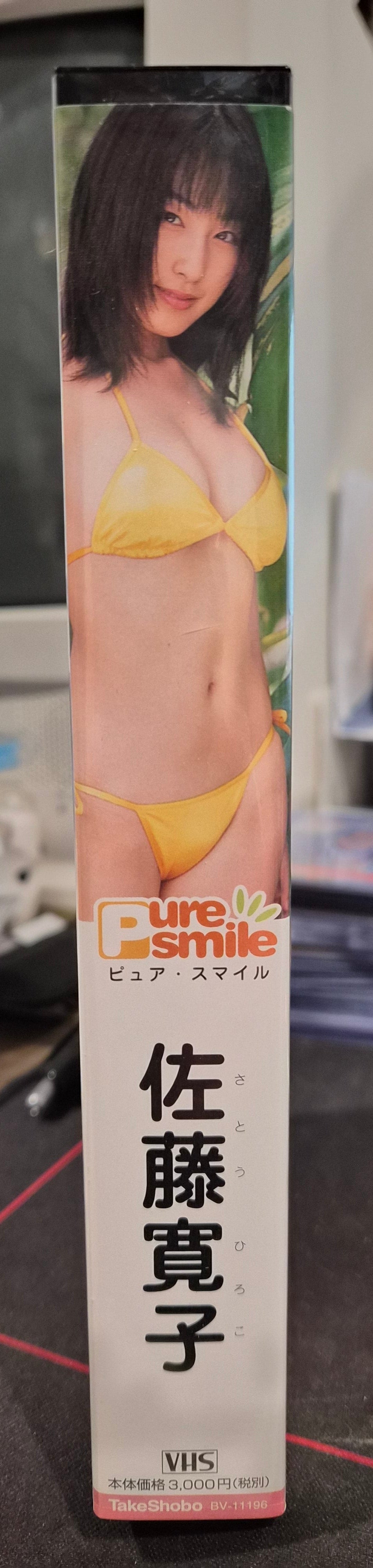 Japan Idol VHS Tape - Hiroko Sato 18 Years Old - 52 Min Gravure