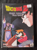 Dragon Ball Z – Great Saiyaman: Final Round DVD (2005) – Uncut English & Japanese