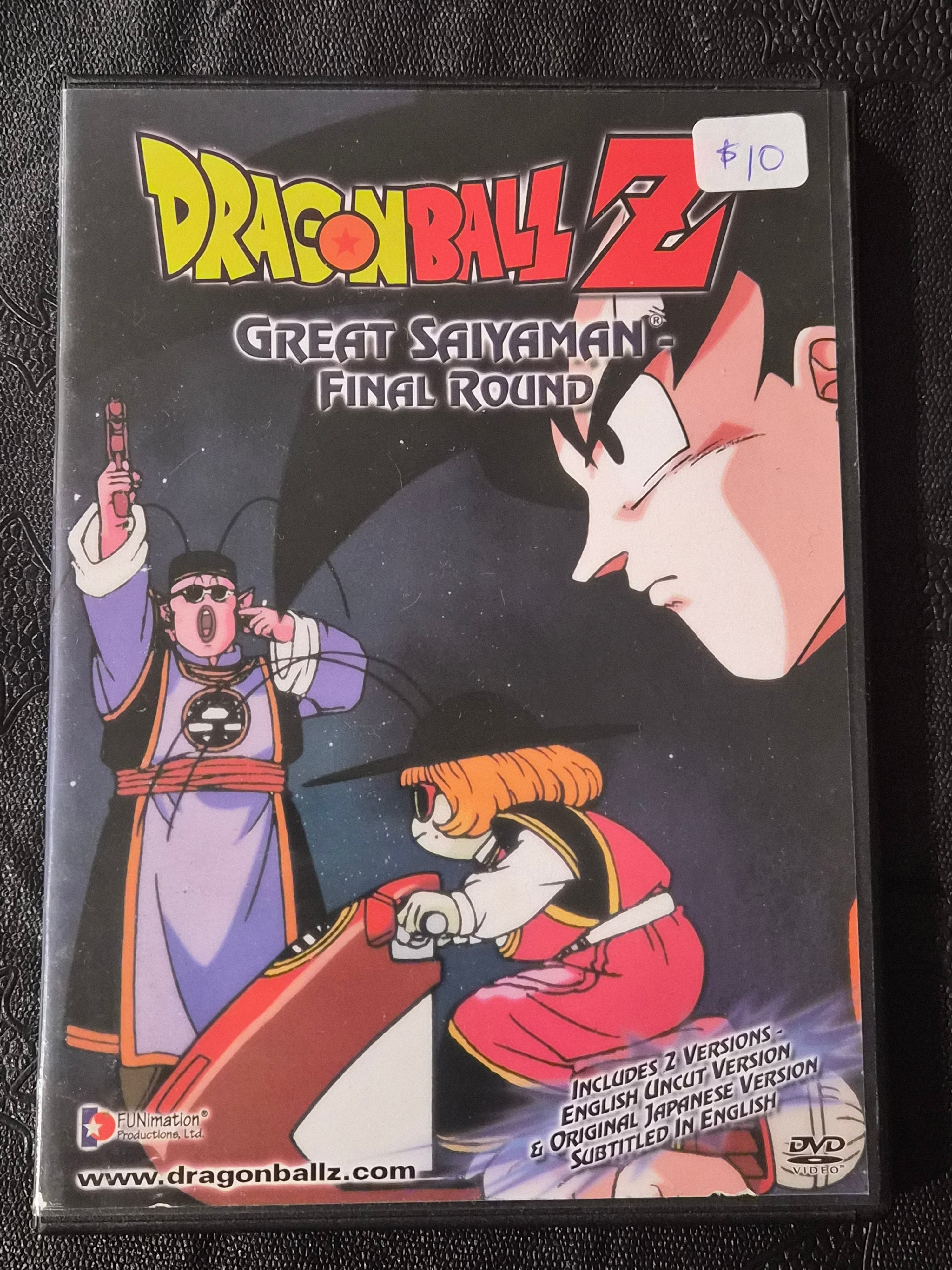 Dragon Ball Z – Great Saiyaman: Final Round DVD (2005) – Uncut English & Japanese