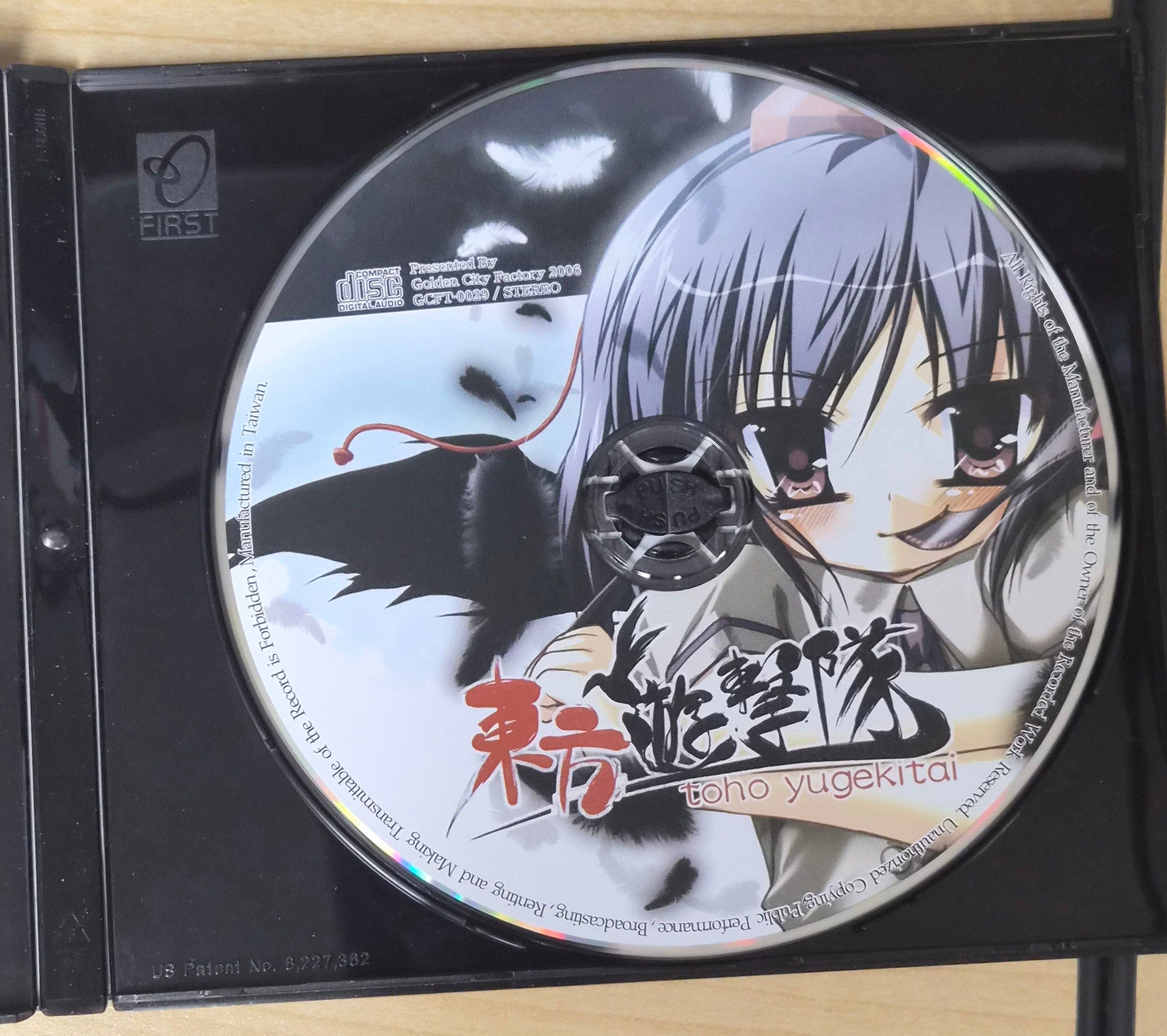 Touhou Yugekitai – Golden City Factory – GCFT-0029 – Touhou Project Doujin Music CD – Reitaisai 3 (2006) – Japan Import