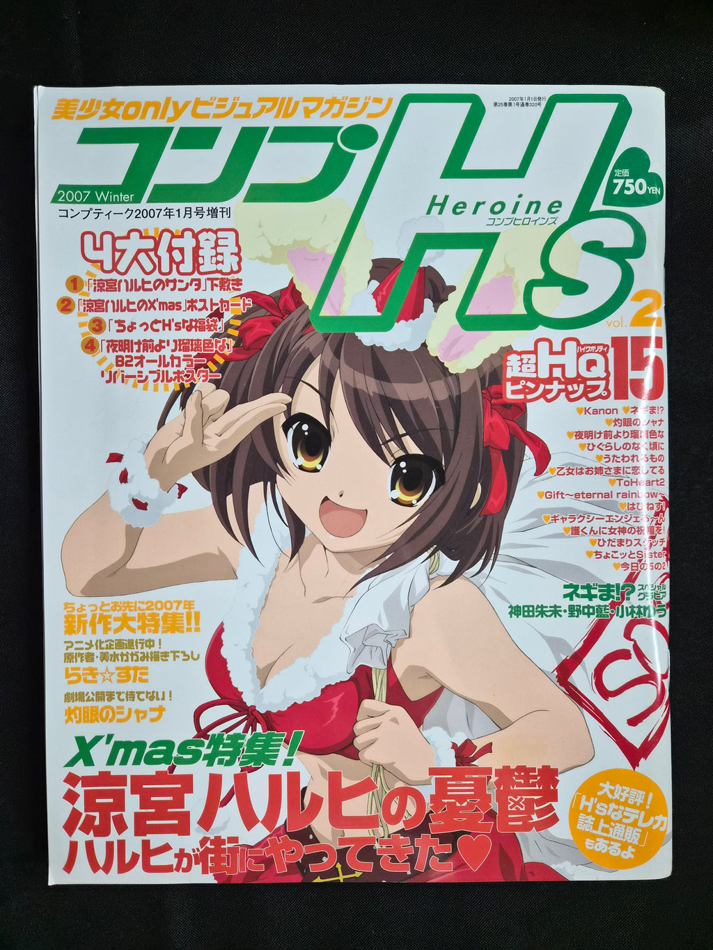 Comp H’s (Comp Heroines) Vol. 2 – Jan 2007 Japanese Bishoujo Magazine w/ Bonus Items