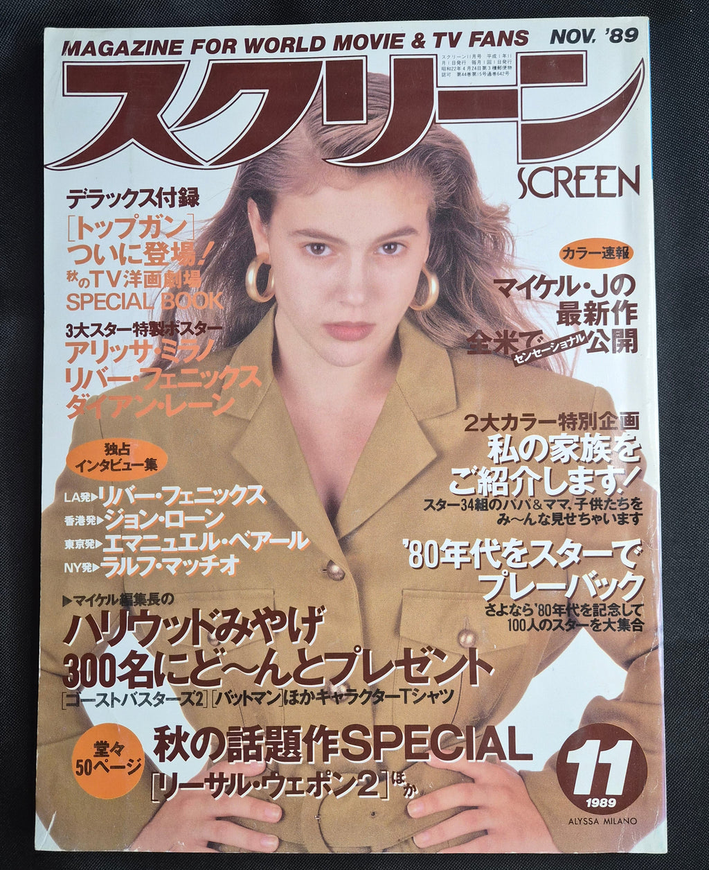 Screen Magazine – Nov 1989 – Japan – Alyssa Milano – Poster & Pin-Ups – Complete