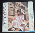 Akina Nakamori – Sand Beige -砂漠へ- 7" Vinyl Record (1985) Japan Idol L-1669
