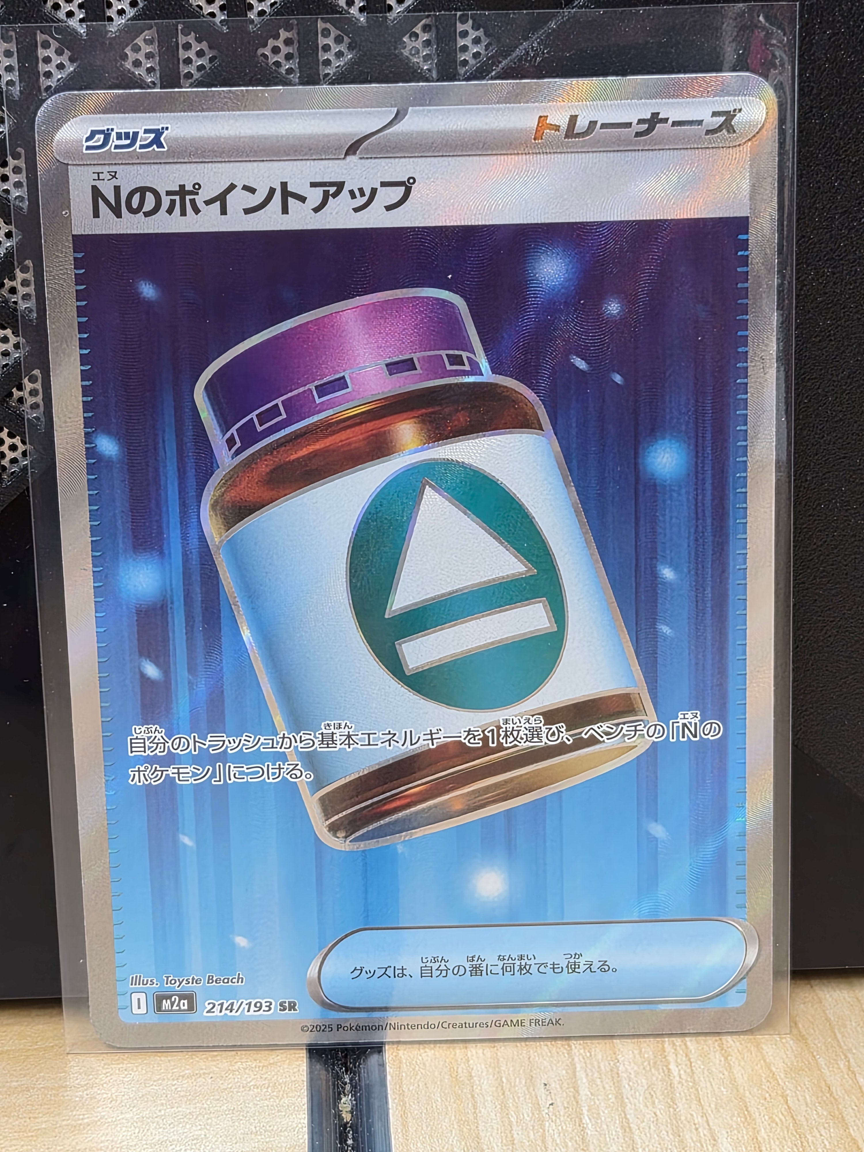 Trading Cards – Neo Tokyo Collectibles