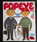 Popeye Magazine #32 – June 10, 1978 – Ivy Boy Cover – Japan Import – Vintage "City Boys” Fashion