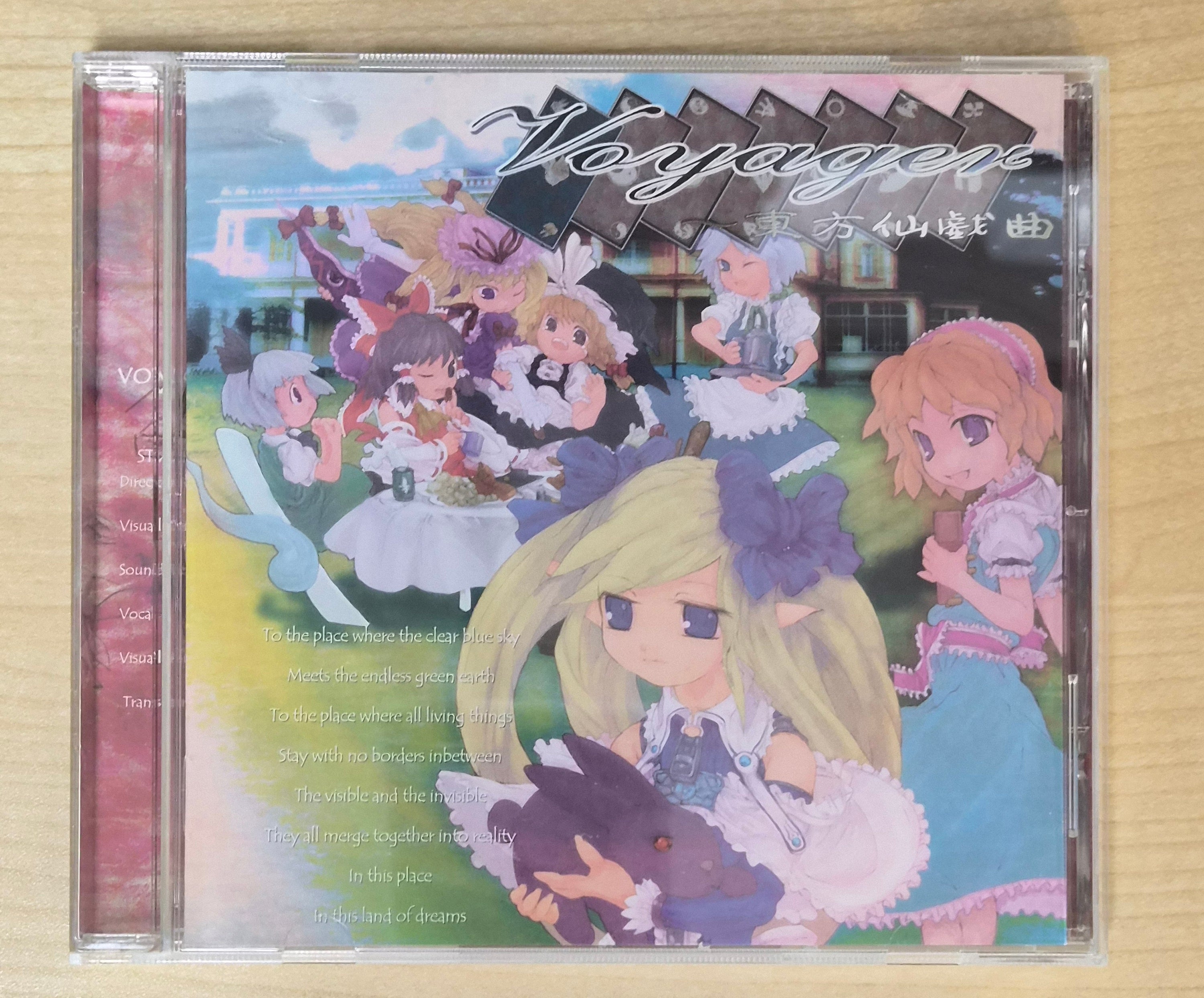 CDs – Neo Tokyo Collectibles