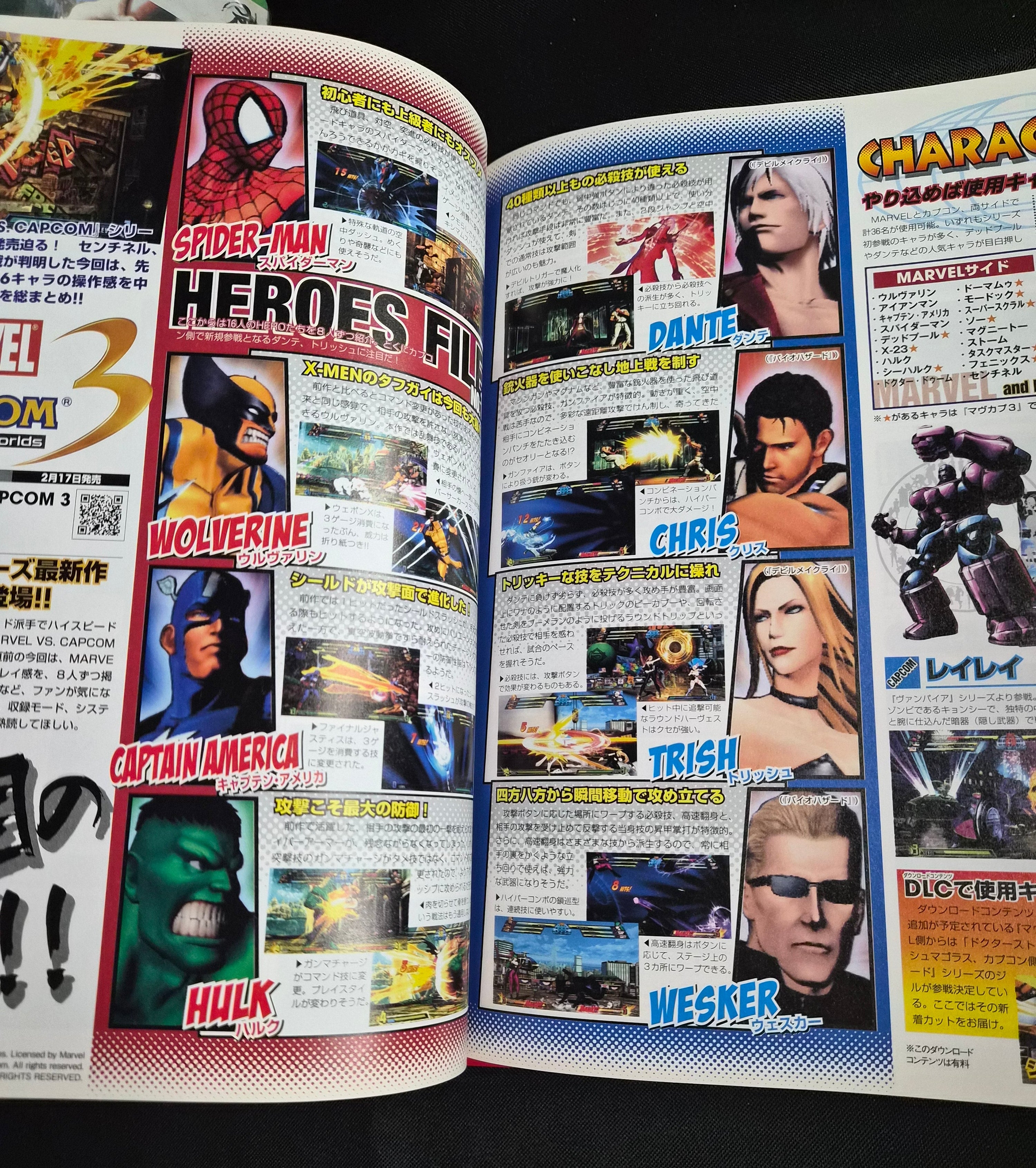 Dengeki Playstation Magazine vol #489 (2/24/2011) Catherine VF Japanese Import