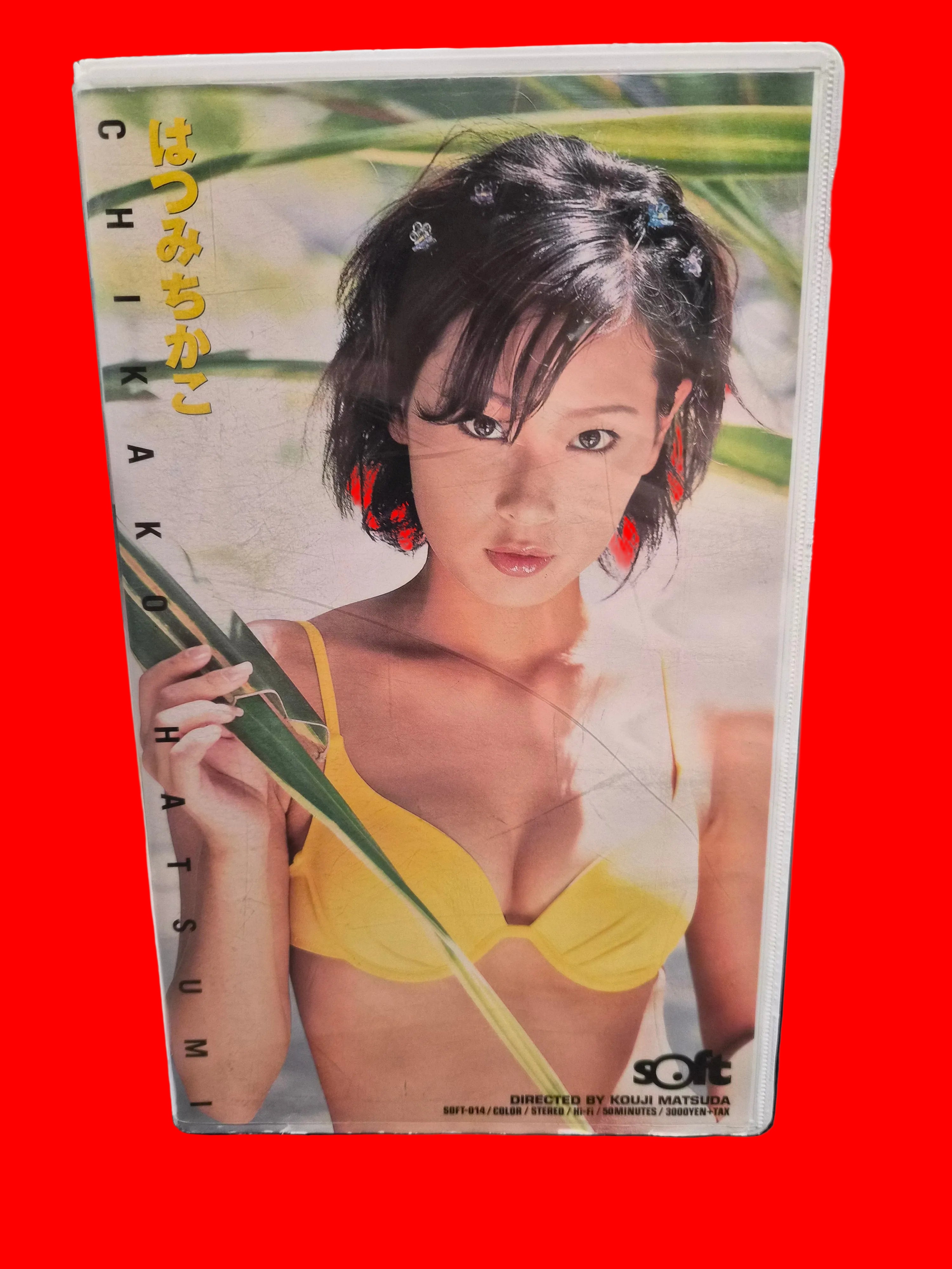 Japan Idol VHS Tape - Chikako Hatsumi - Idol 50 Min Gravure