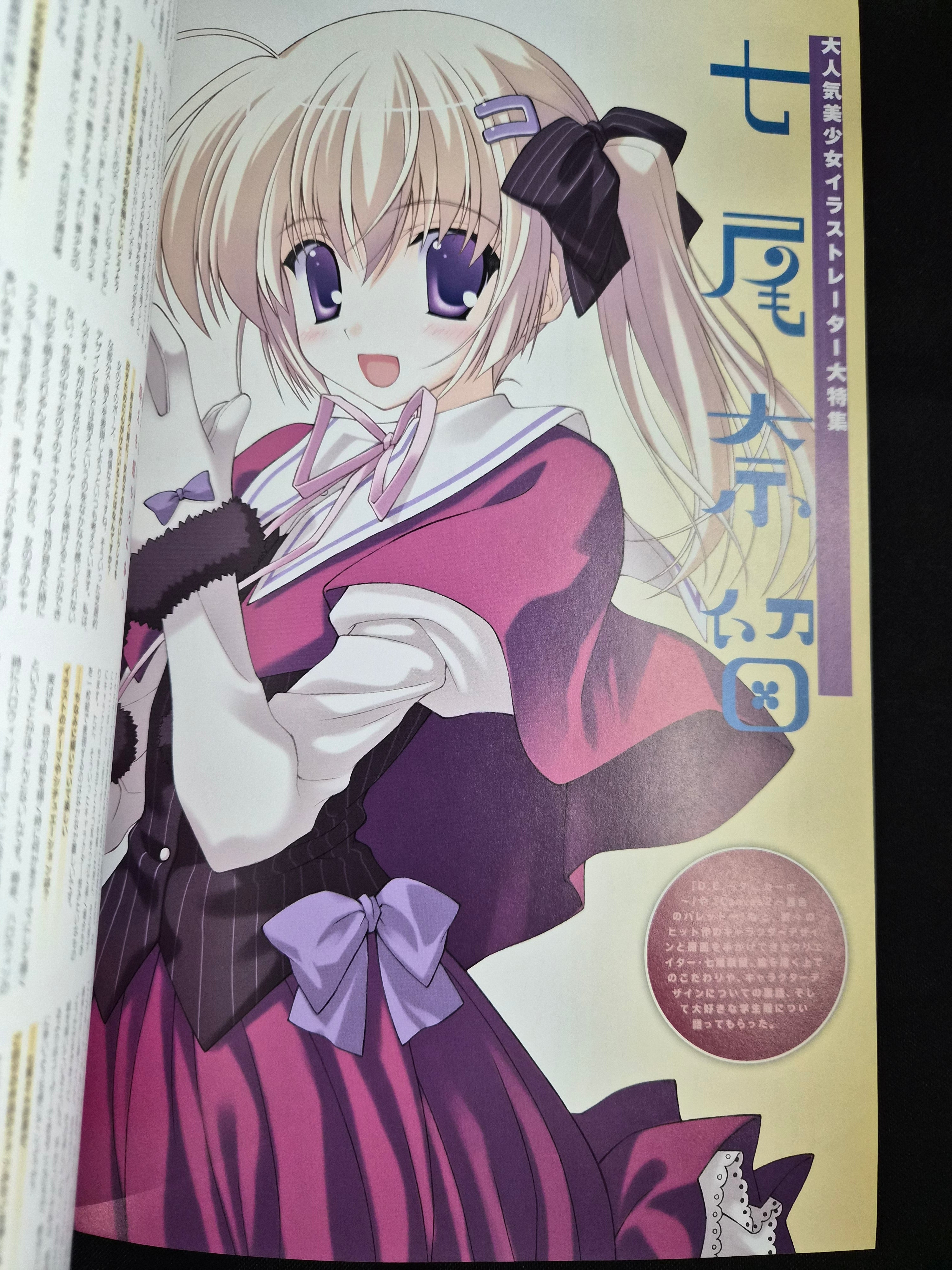 Megami Magazine Creators Vol. 10 (02/2008) Gakken Mook Japan Bishoujo Art w/ Poster