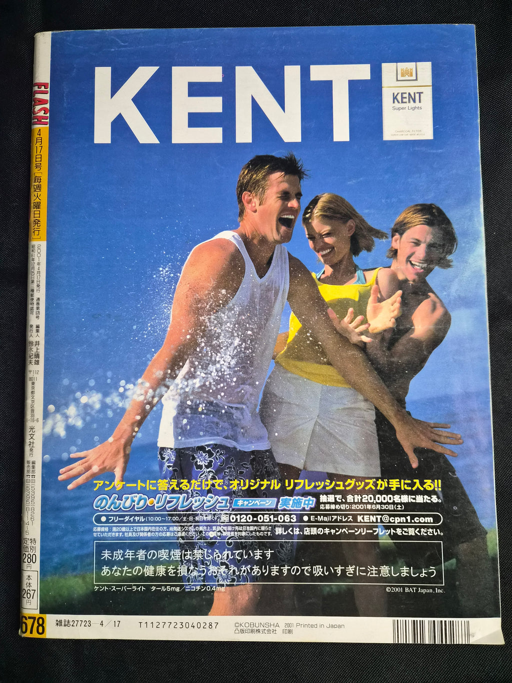 Flash Magazine April 17, 2001 Japan Import Gravure Miho Yoshioka Cover Idol