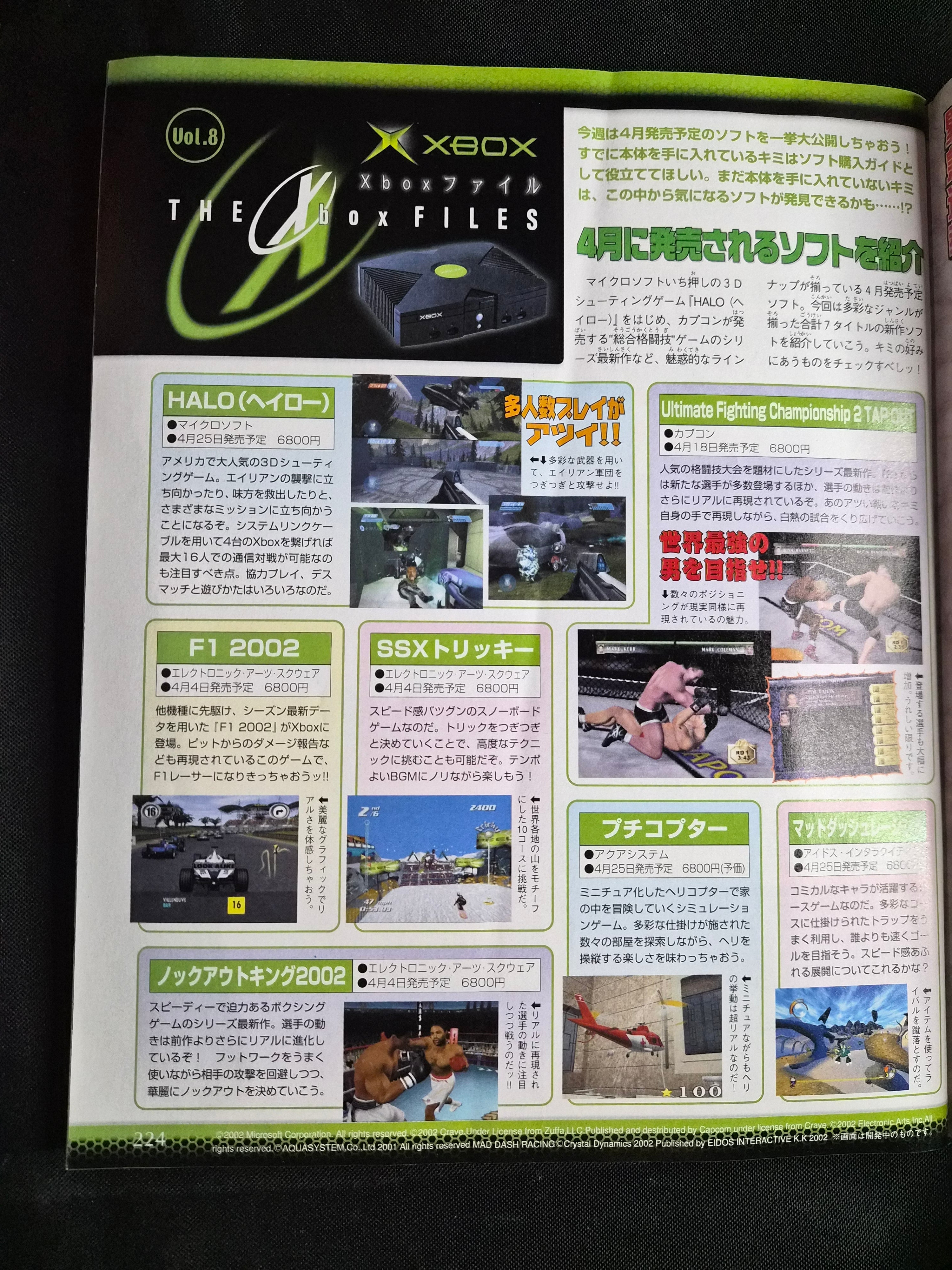 Weekly Famitsu #693 – March 29, 2002 – Sakura Wars 4 Feature – Japan Import Magazine