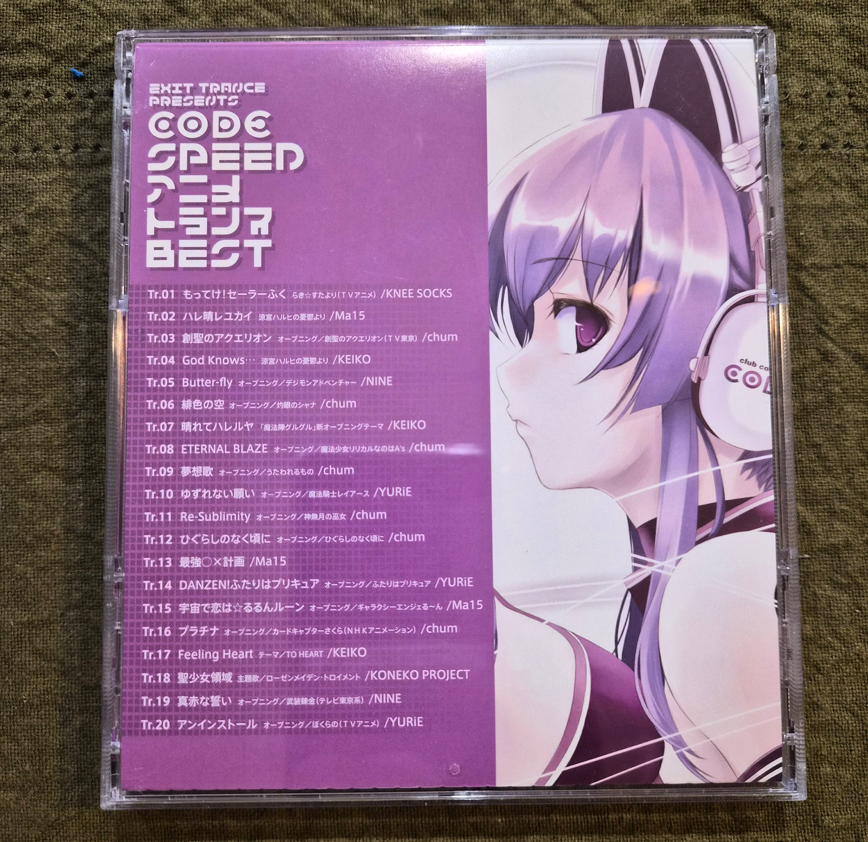 EXIT TRANCE PRESENTS CODE SPEED Anime Trance Best – Japan Import CD – 2007 – QWCE-00025